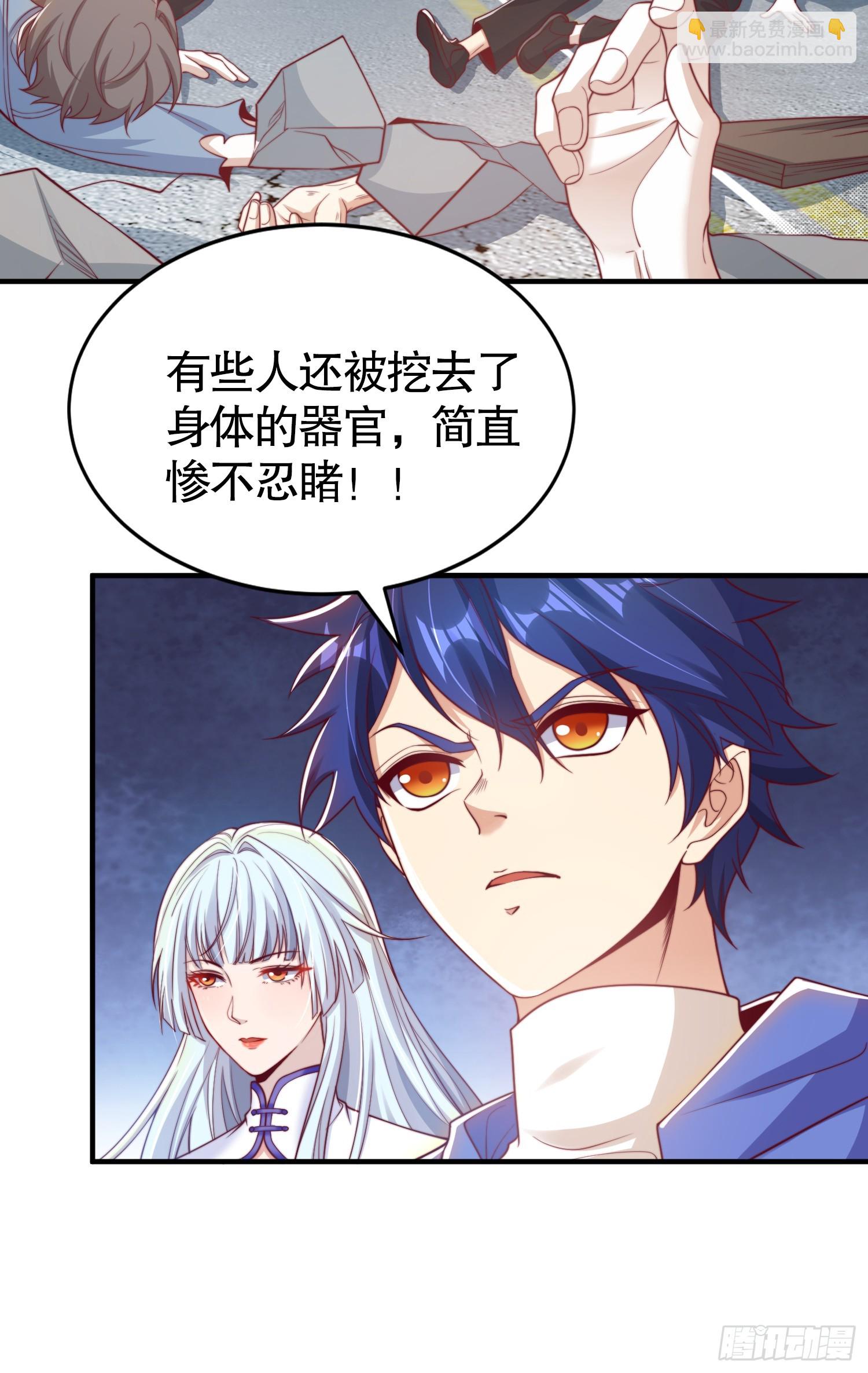 第113话 娘子的白色长裙~(1/2)-第114话