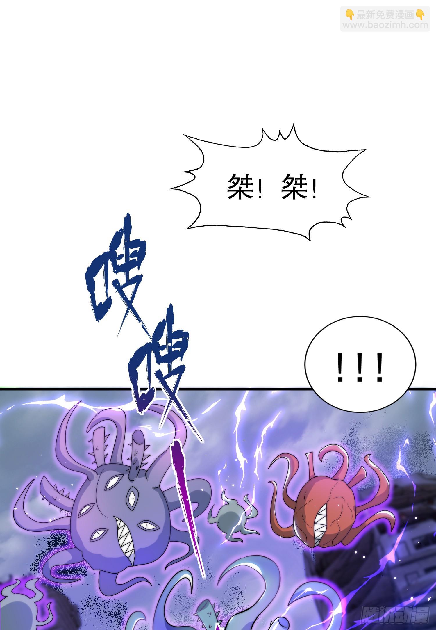 第113话 娘子的白色长裙~(1/2)-第114话