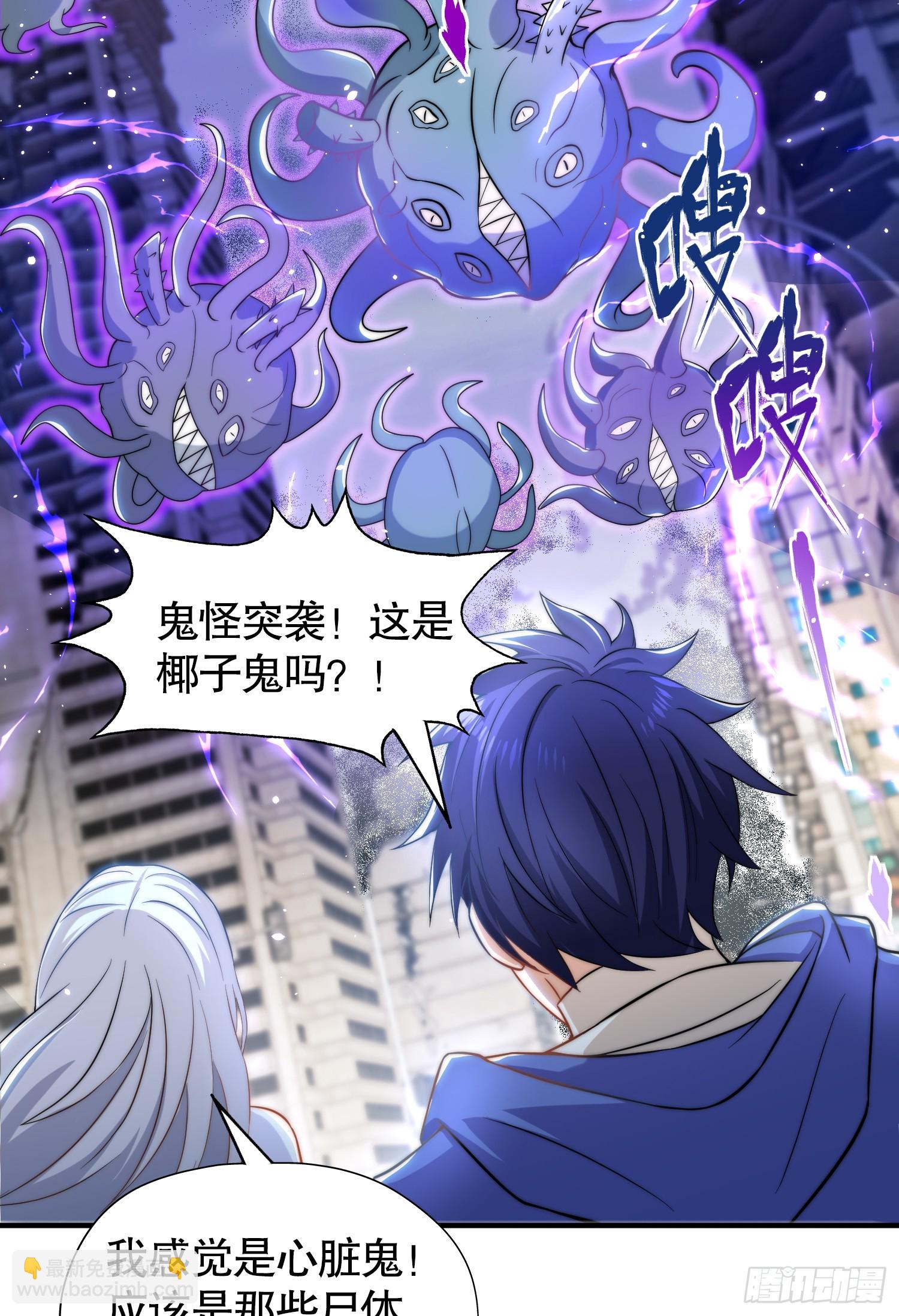 第113话 娘子的白色长裙~(1/2)-第114话
