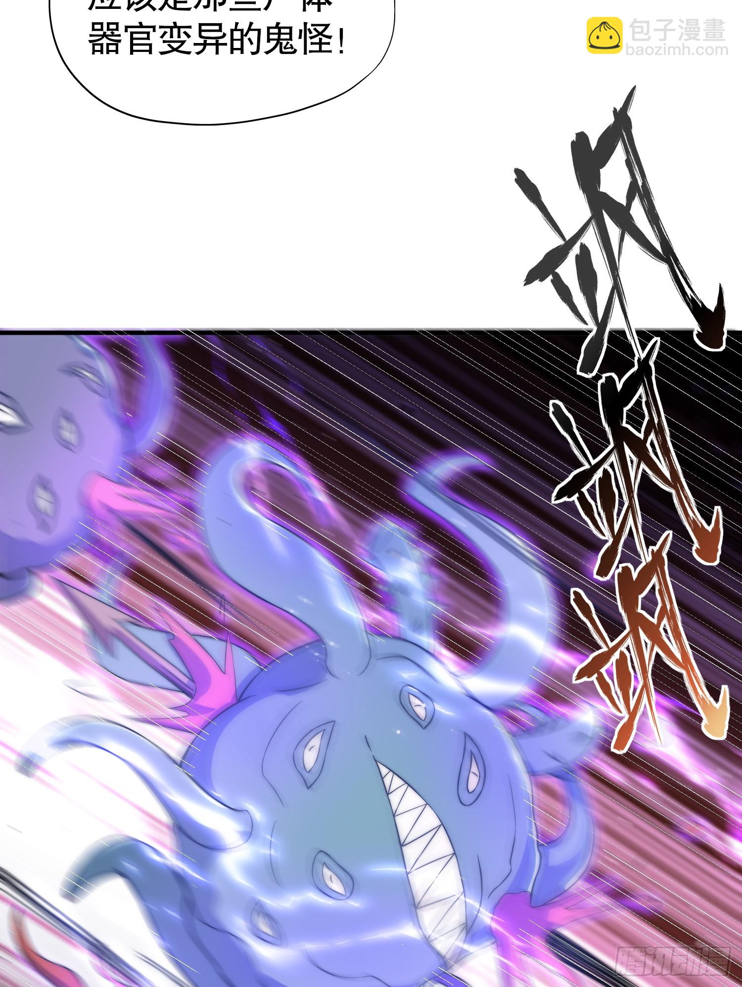 第113话 娘子的白色长裙~(1/2)-第114话
