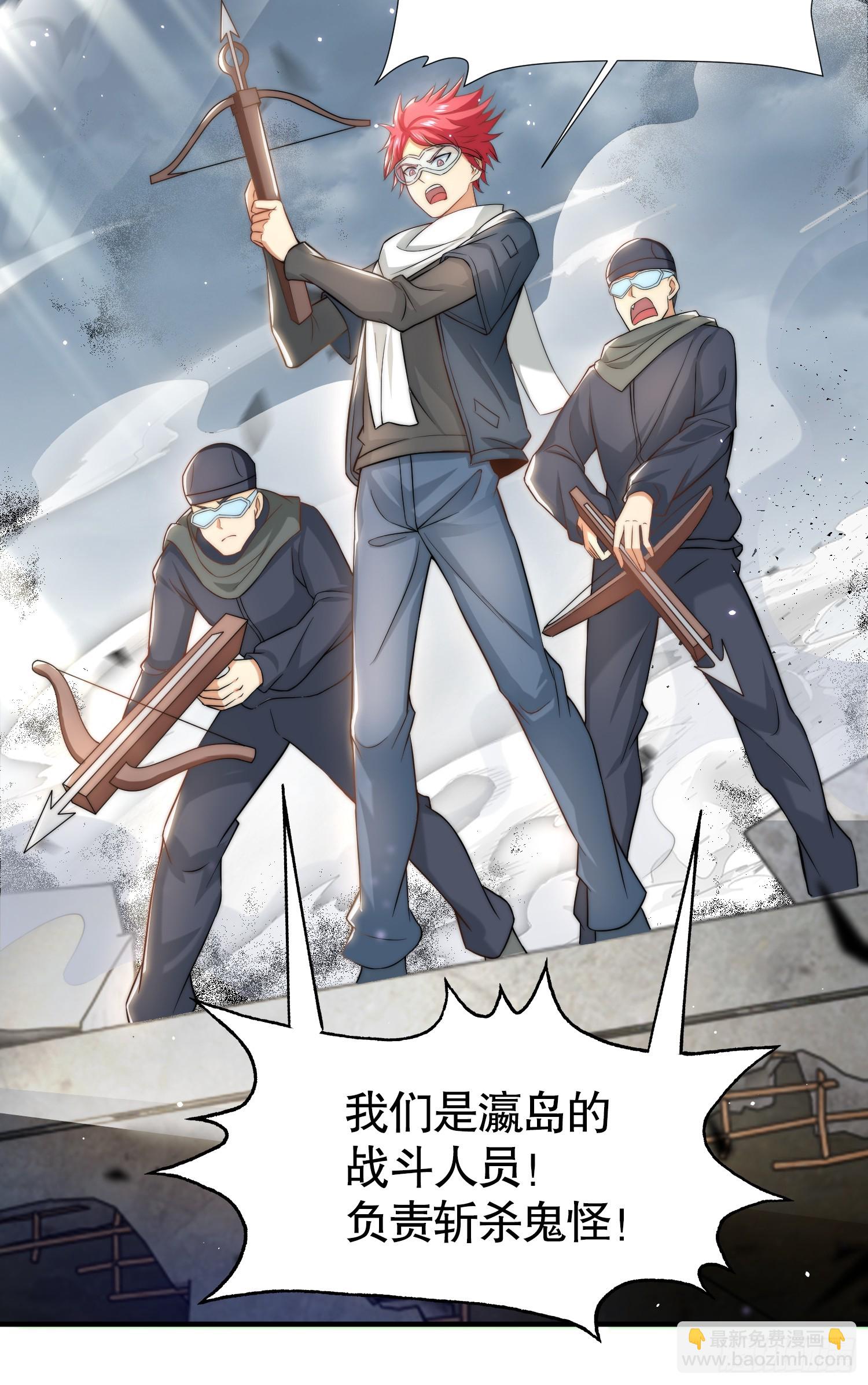 第113话 娘子的白色长裙~(1/2)-第114话