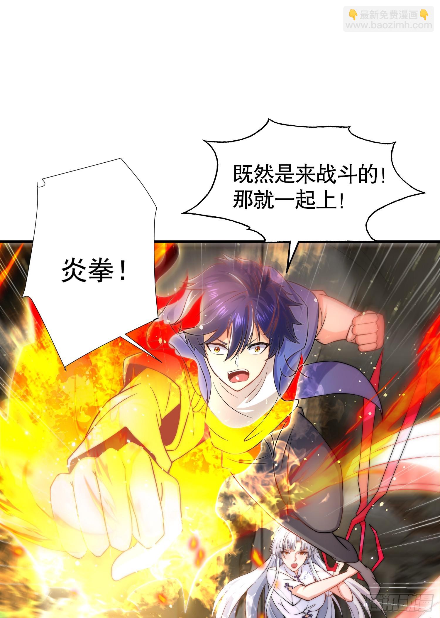 第113话 娘子的白色长裙~(1/2)-第114话