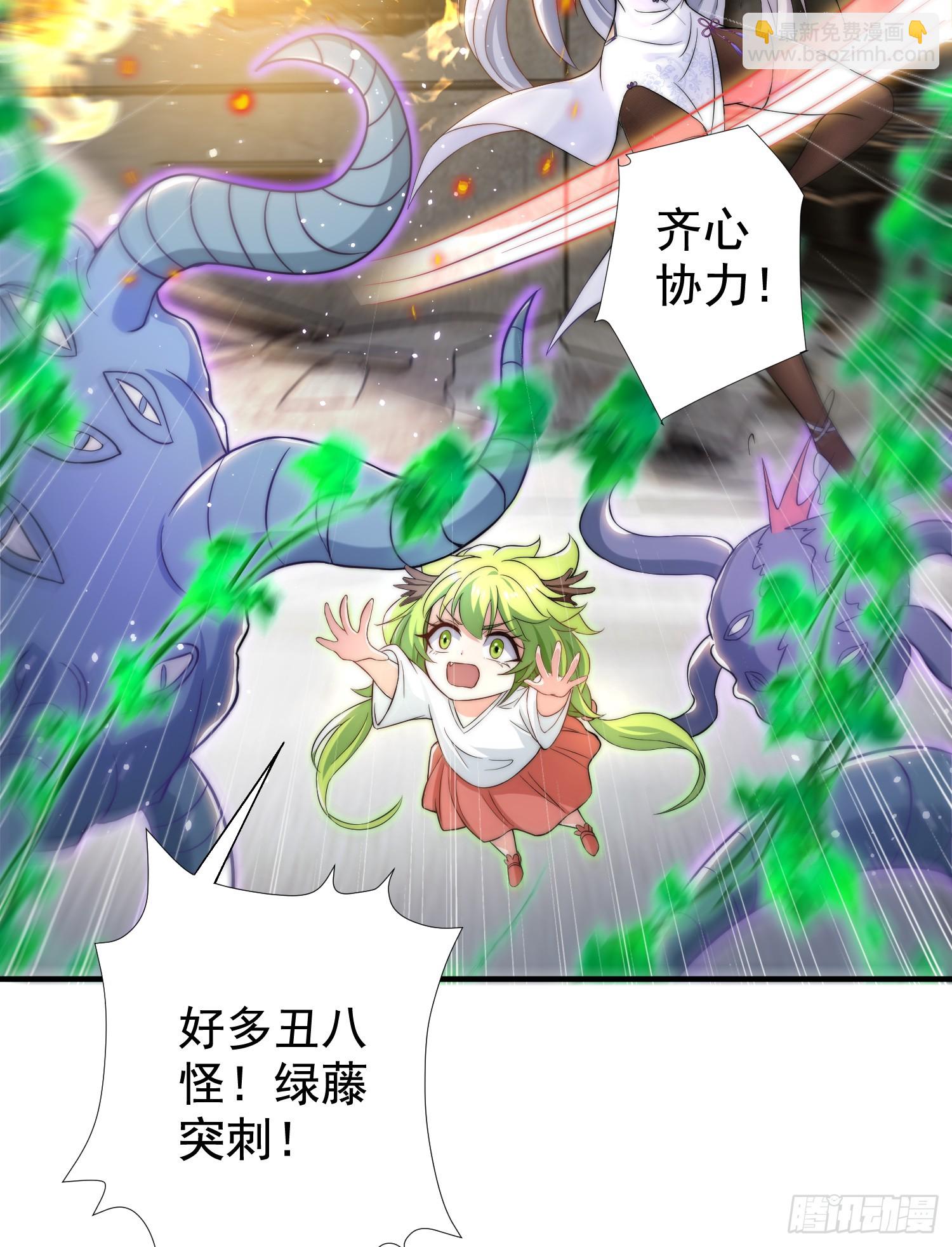 第113话 娘子的白色长裙~(1/2)-第114话