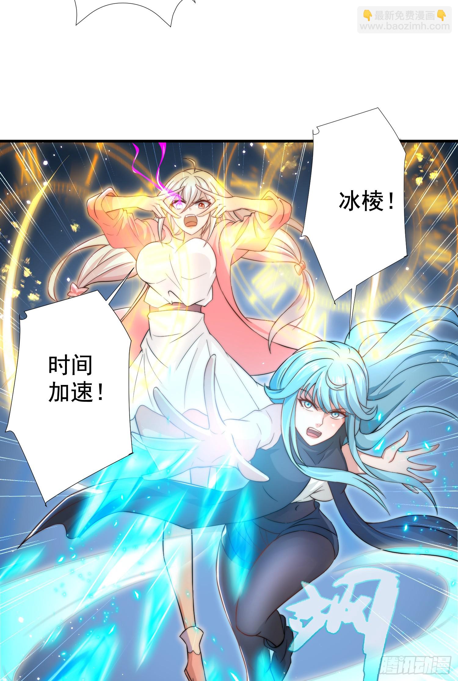 第113话 娘子的白色长裙~(1/2)-第114话