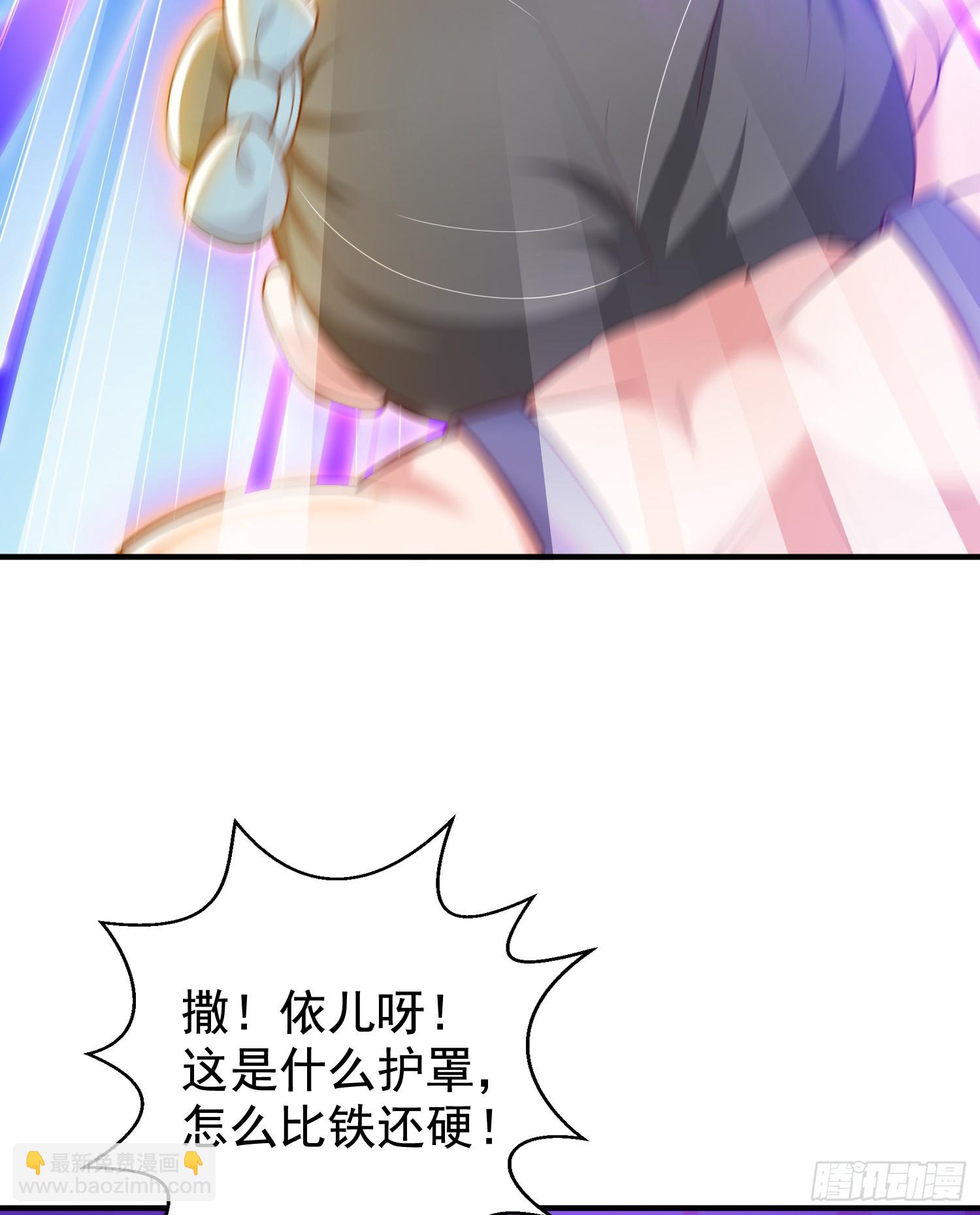 第113话 娘子的白色长裙~(1/2)-第114话