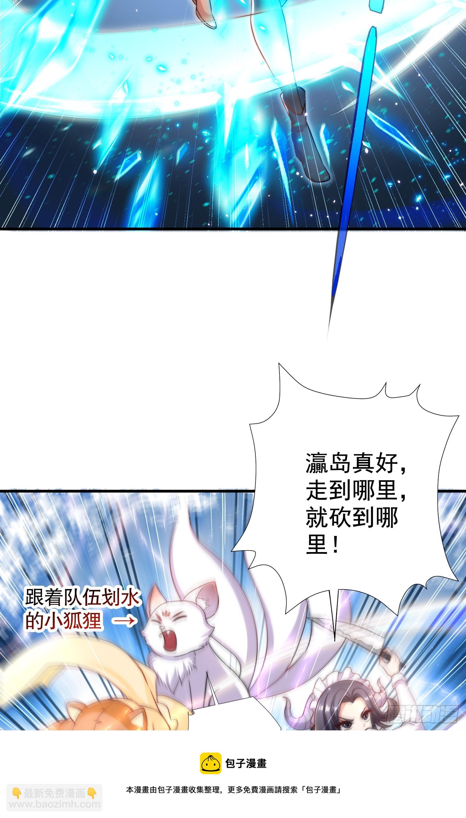 第113话 娘子的白色长裙~(1/2)-第114话