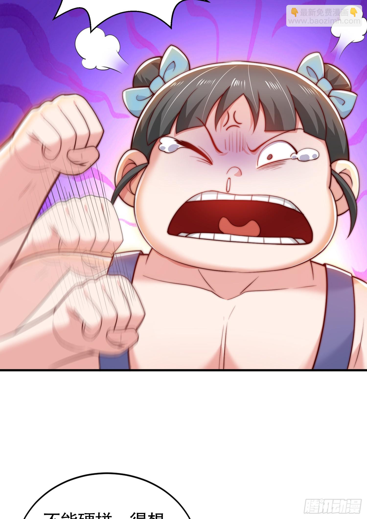 第113话 娘子的白色长裙~(1/2)-第114话