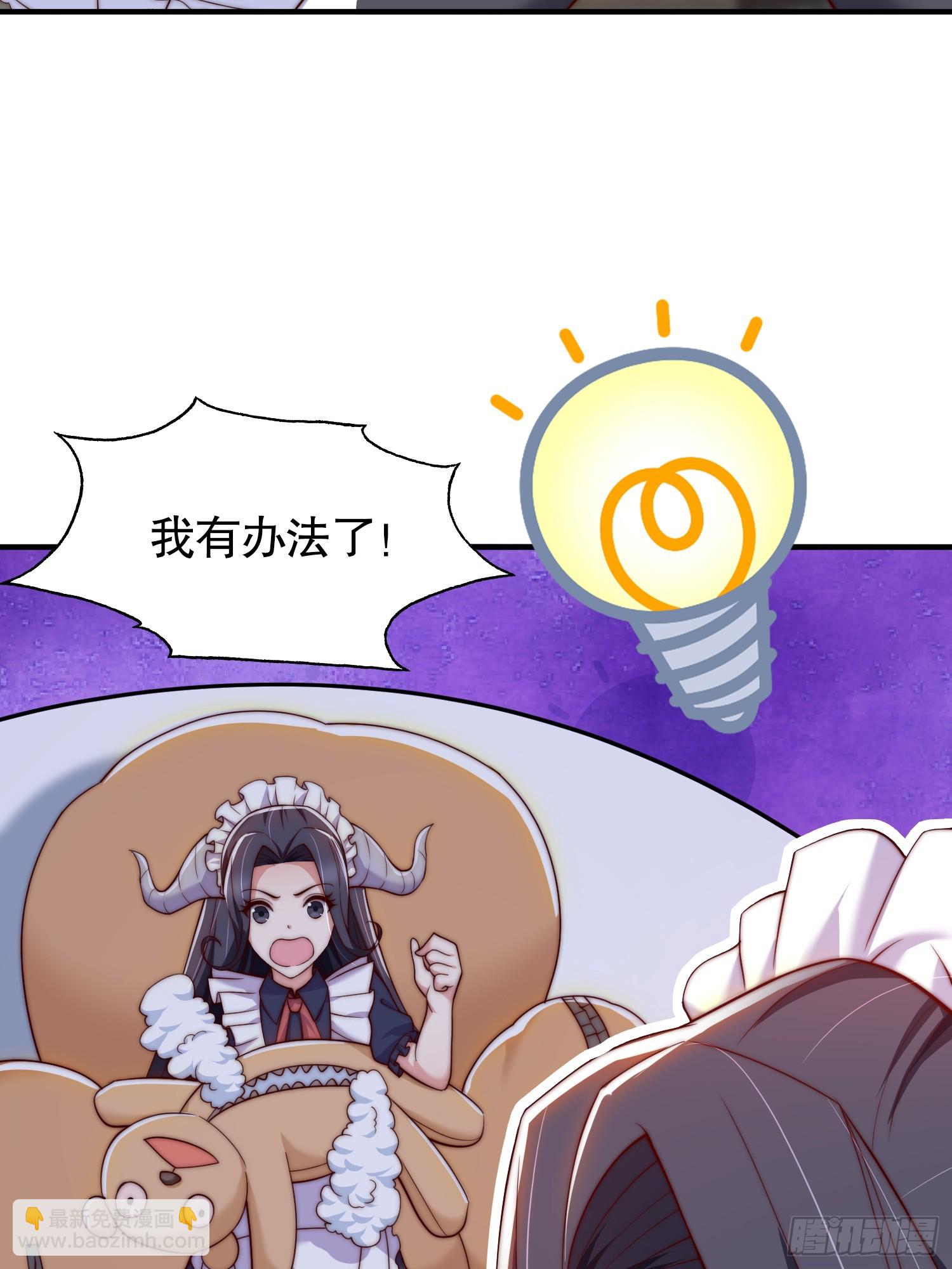 第113话 娘子的白色长裙~(1/2)-第114话