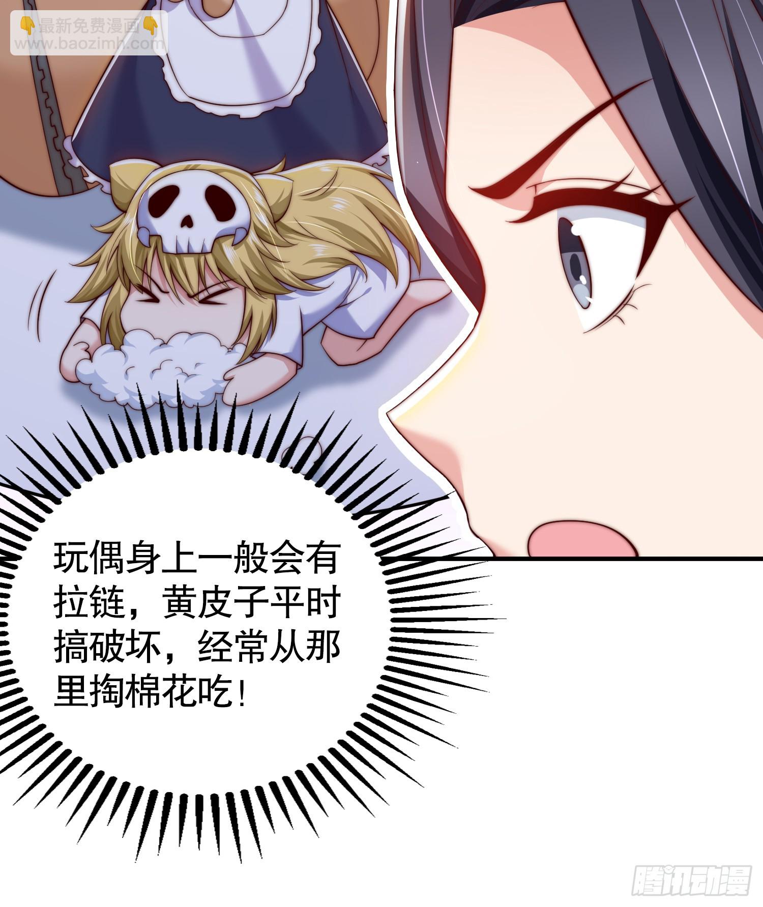 第113话 娘子的白色长裙~(1/2)-第114话