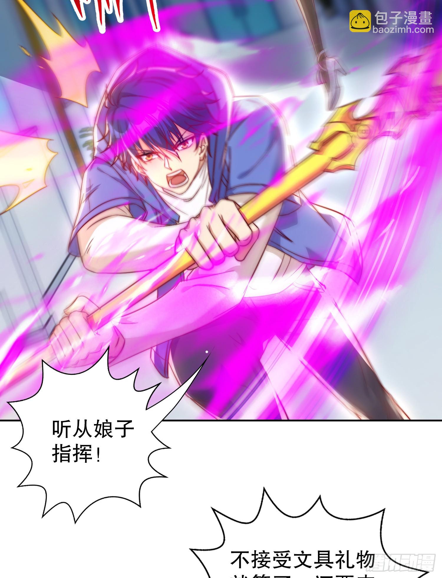 第115话 一剪斩杀A级怪物！(1/2)-第116话