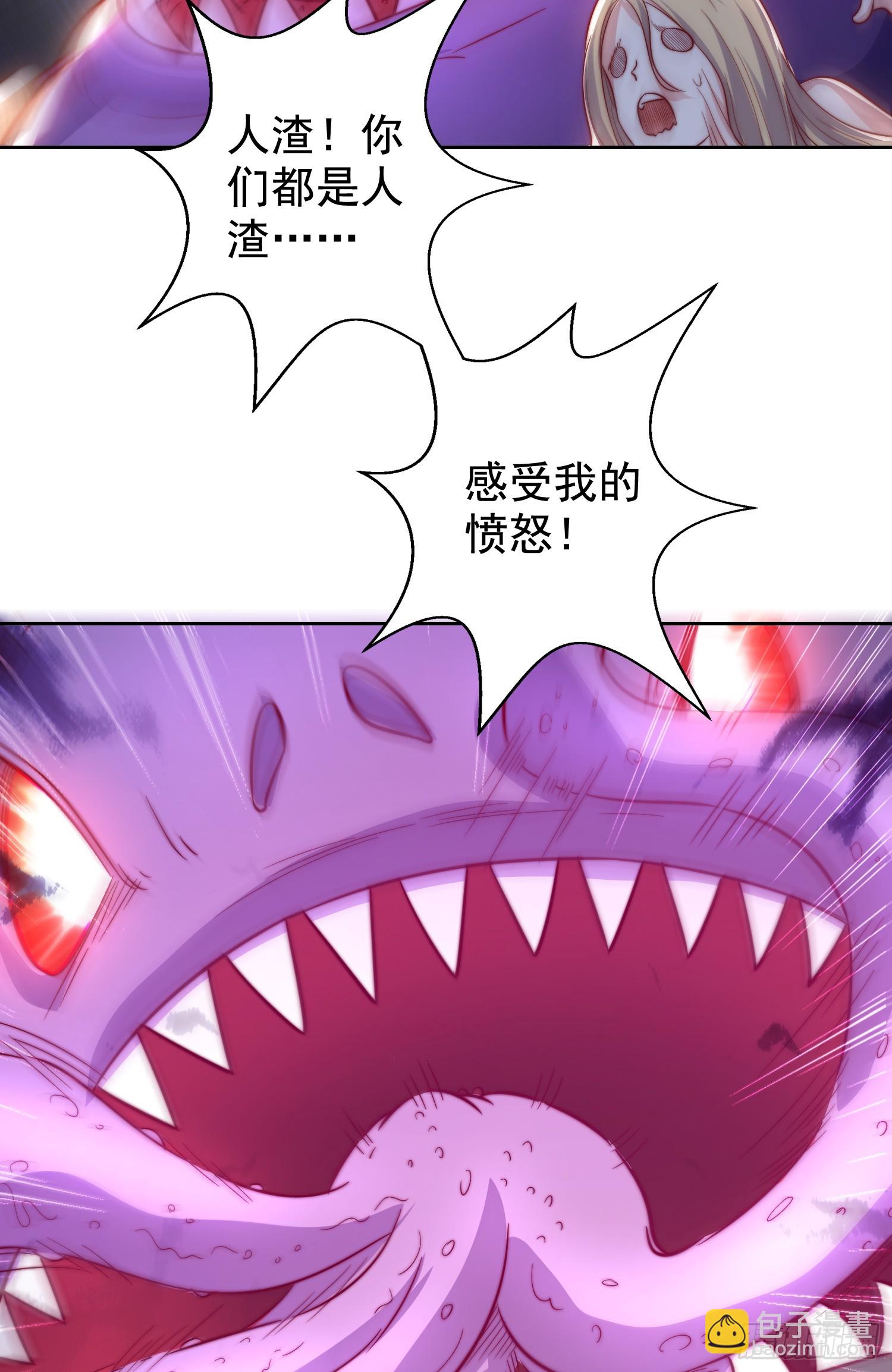 第115话 一剪斩杀A级怪物！(1/2)-第116话