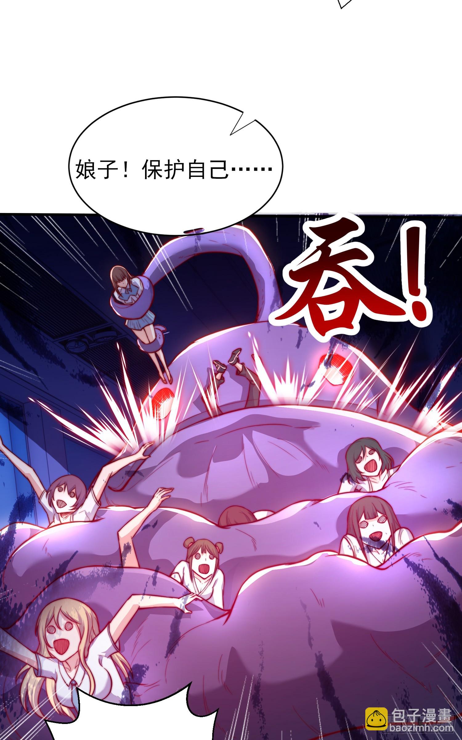 第115话 一剪斩杀A级怪物！(1/2)-第116话
