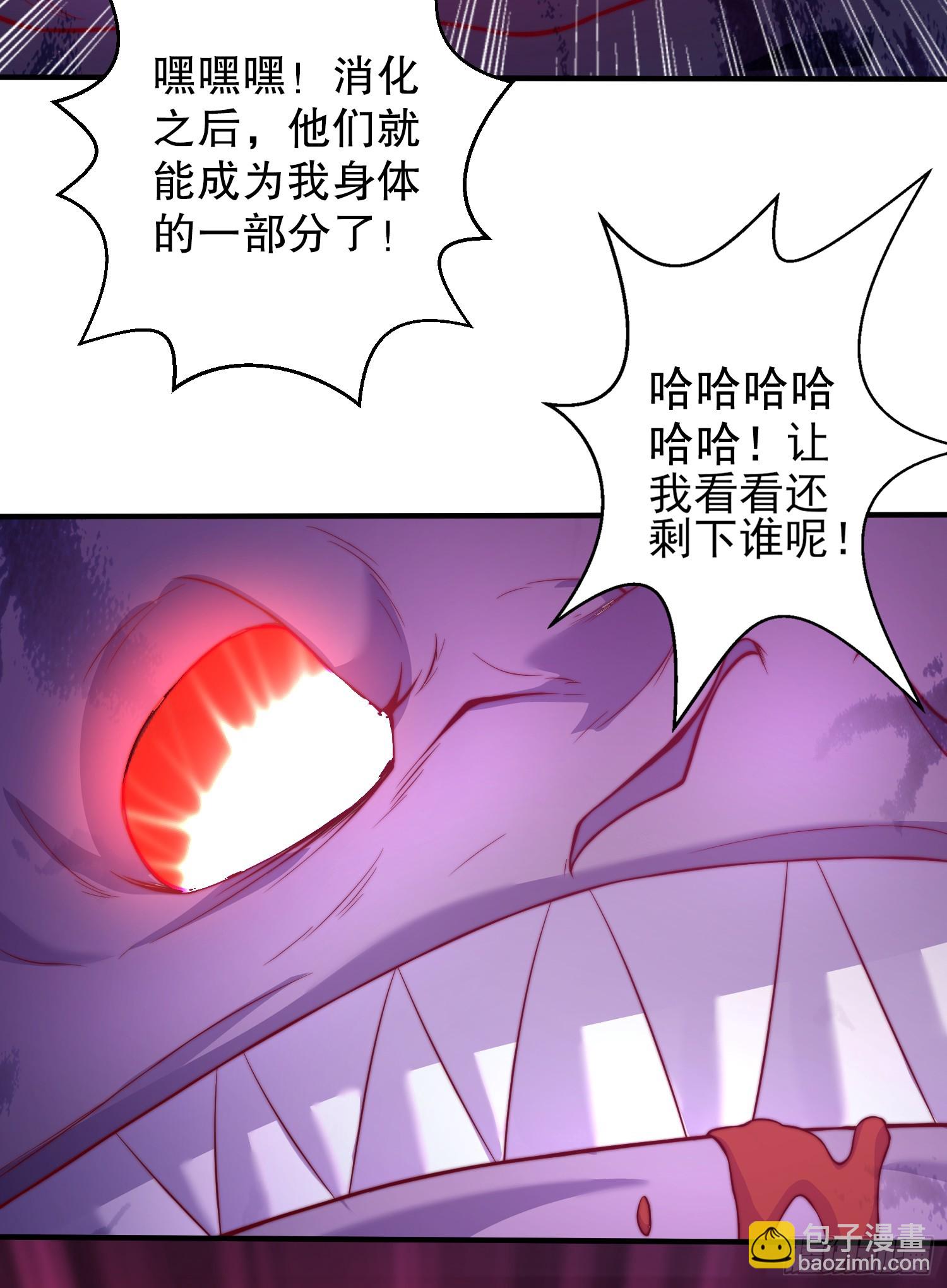第115话 一剪斩杀A级怪物！(1/2)-第116话