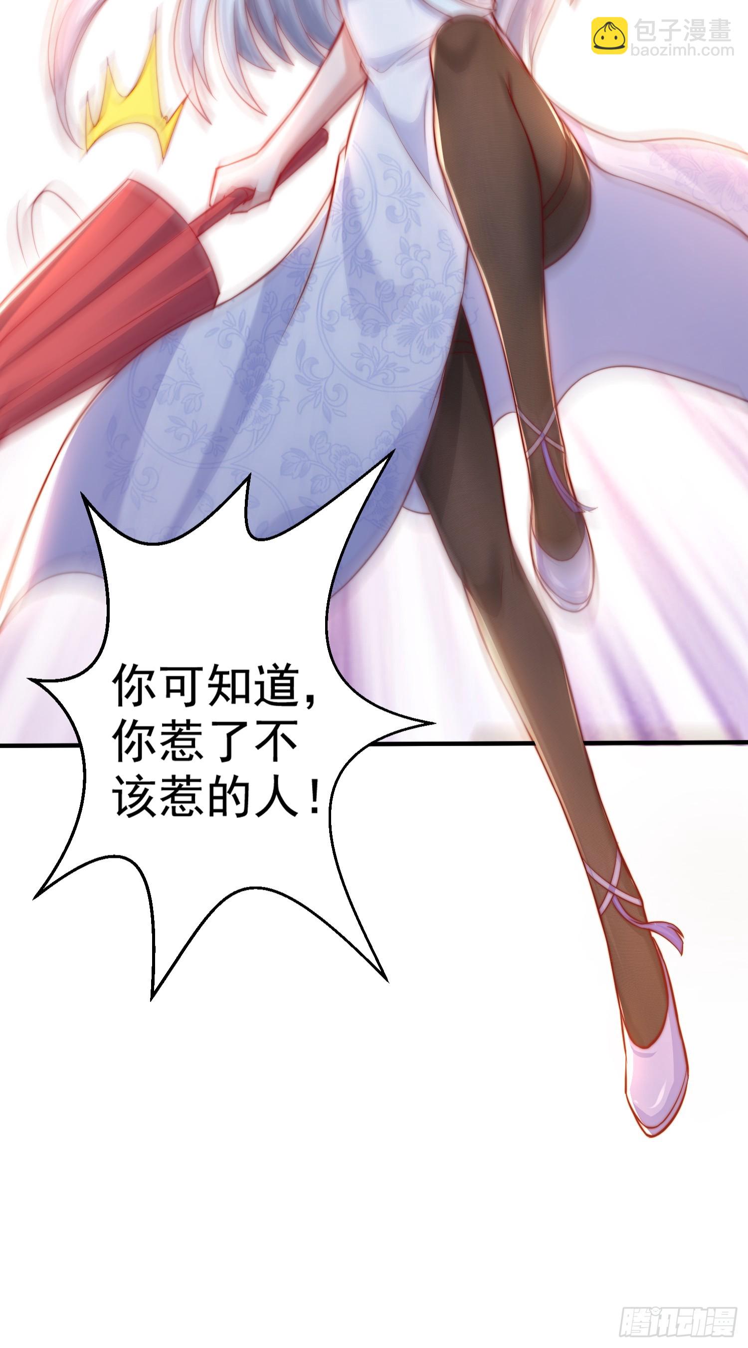 第115话 一剪斩杀A级怪物！(1/2)-第116话