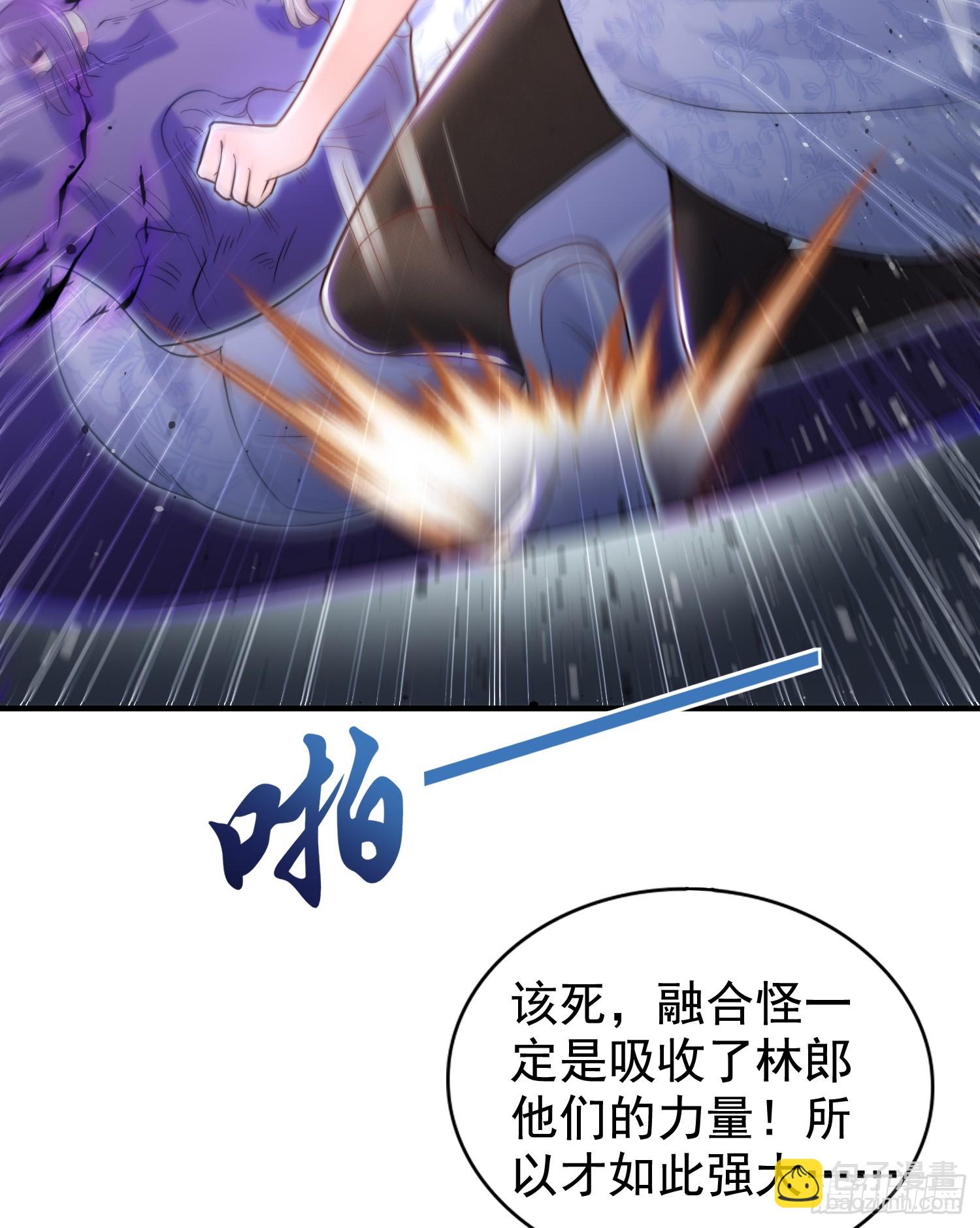 第115话 一剪斩杀A级怪物！(1/2)-第116话