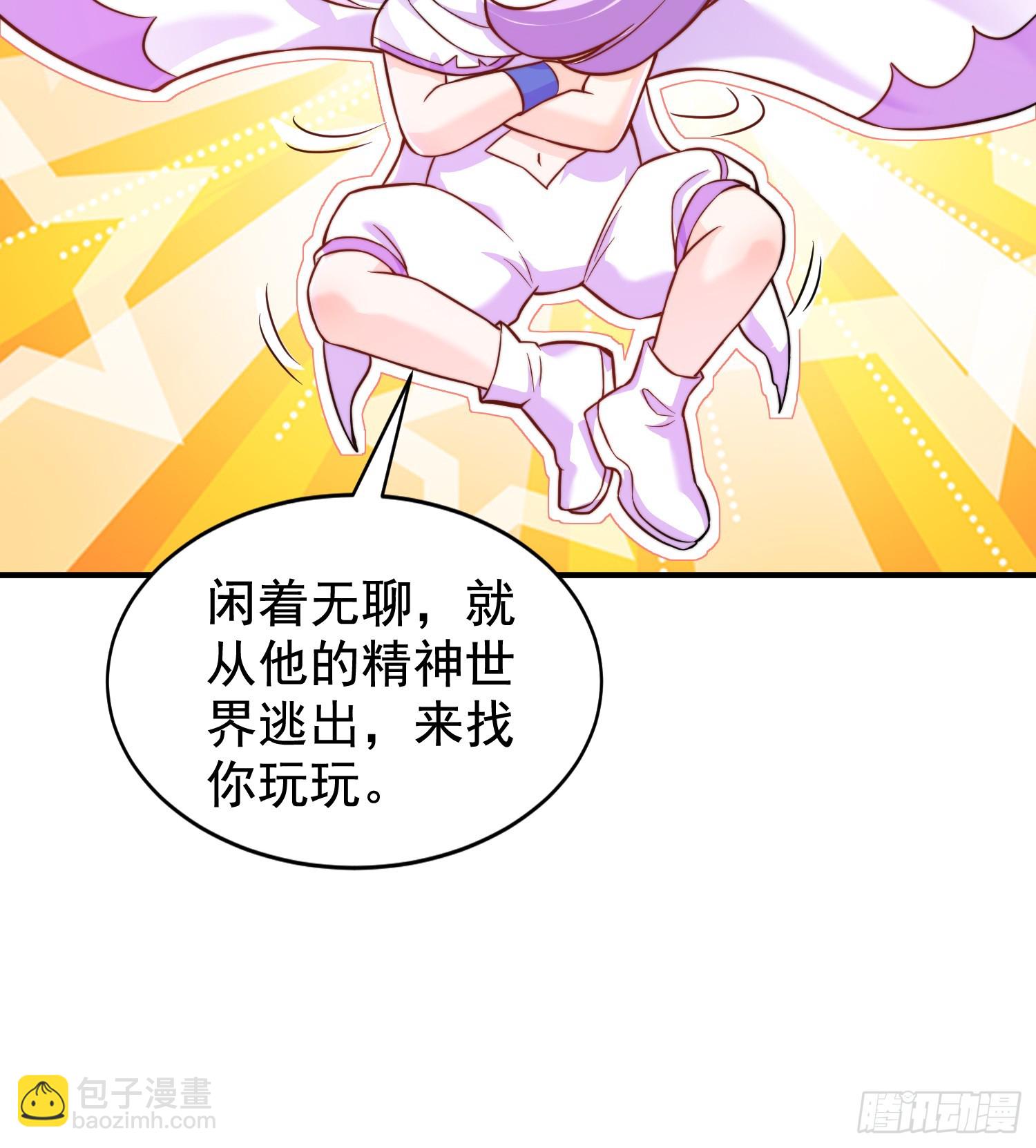 第115话 一剪斩杀A级怪物！(1/2)-第116话