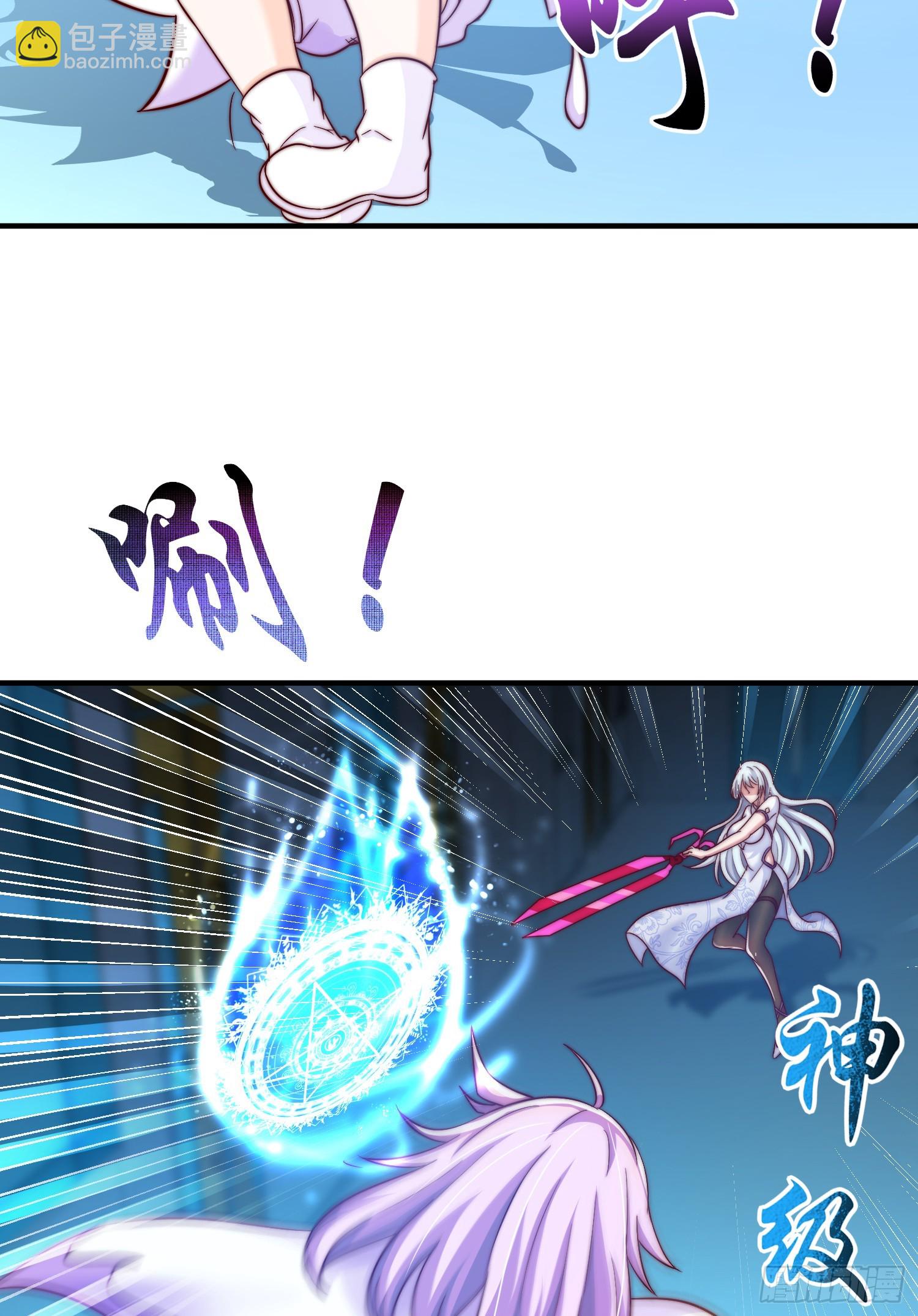 第115话 一剪斩杀A级怪物！(1/2)-第116话