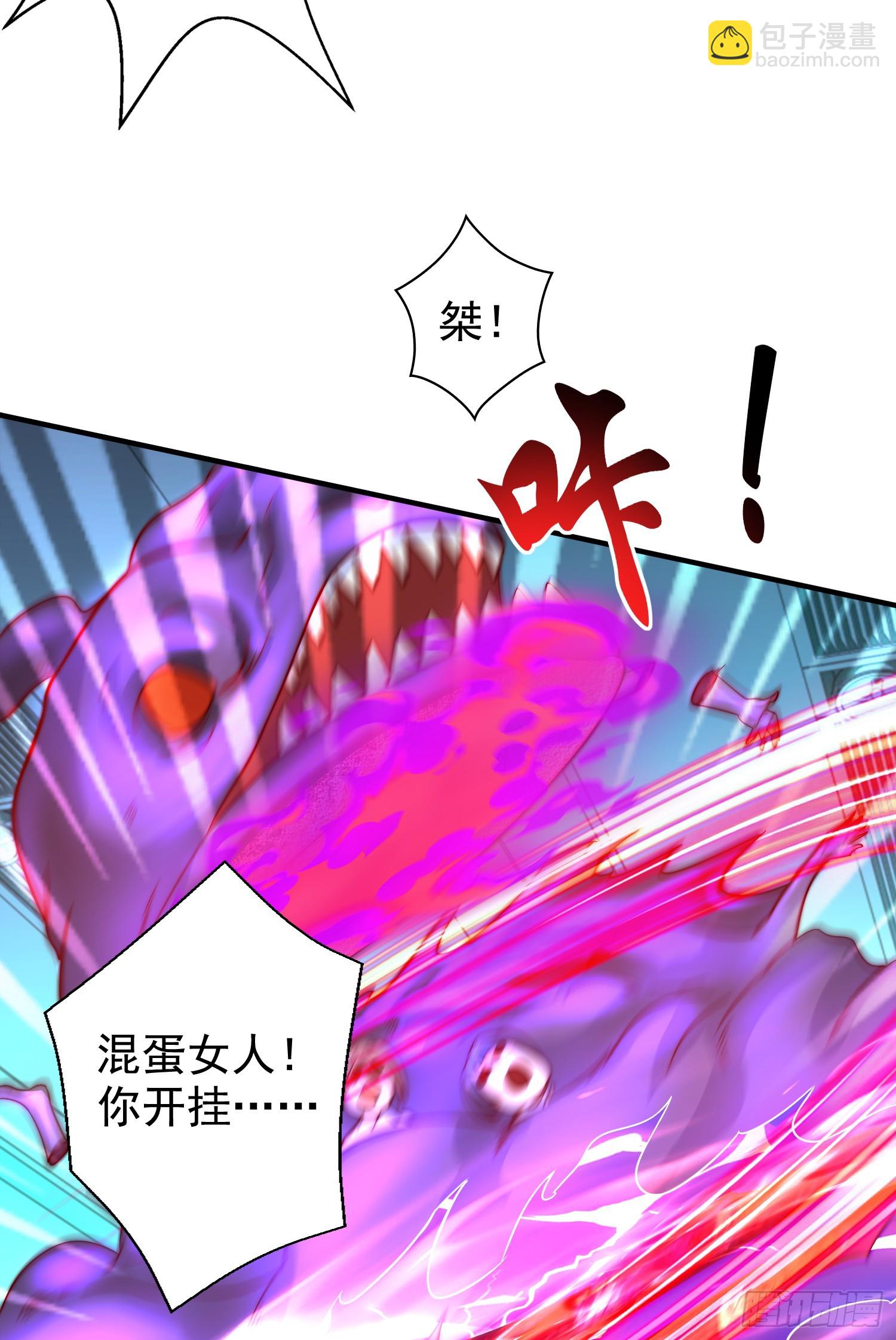 第115话 一剪斩杀A级怪物！(1/2)-第116话
