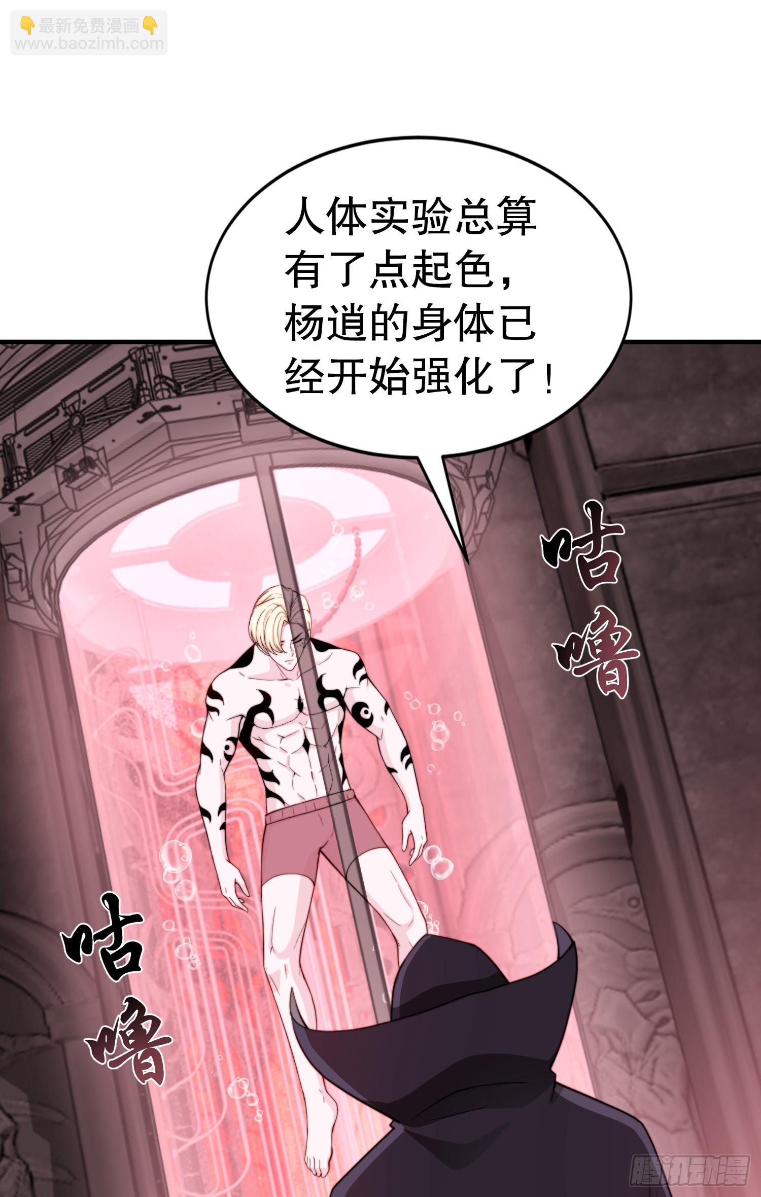 第117话 没有男人的城市！(1/2)-第118话