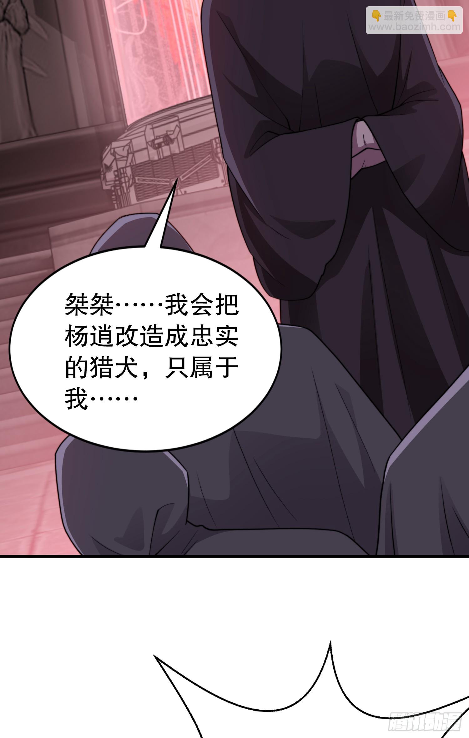 第117话 没有男人的城市！(1/2)-第118话