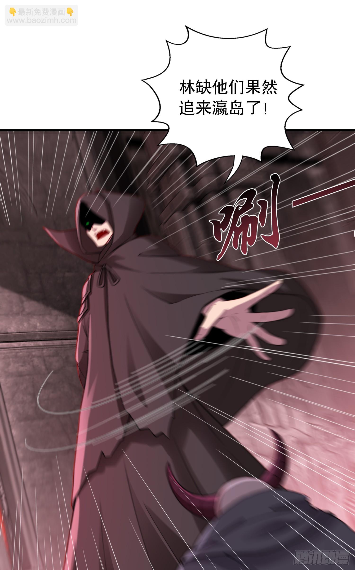 第117话 没有男人的城市！(1/2)-第118话
