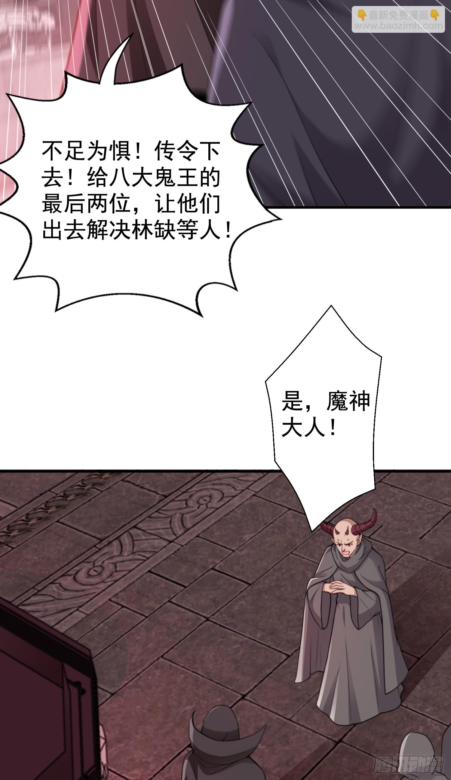 第117话 没有男人的城市！(1/2)-第118话