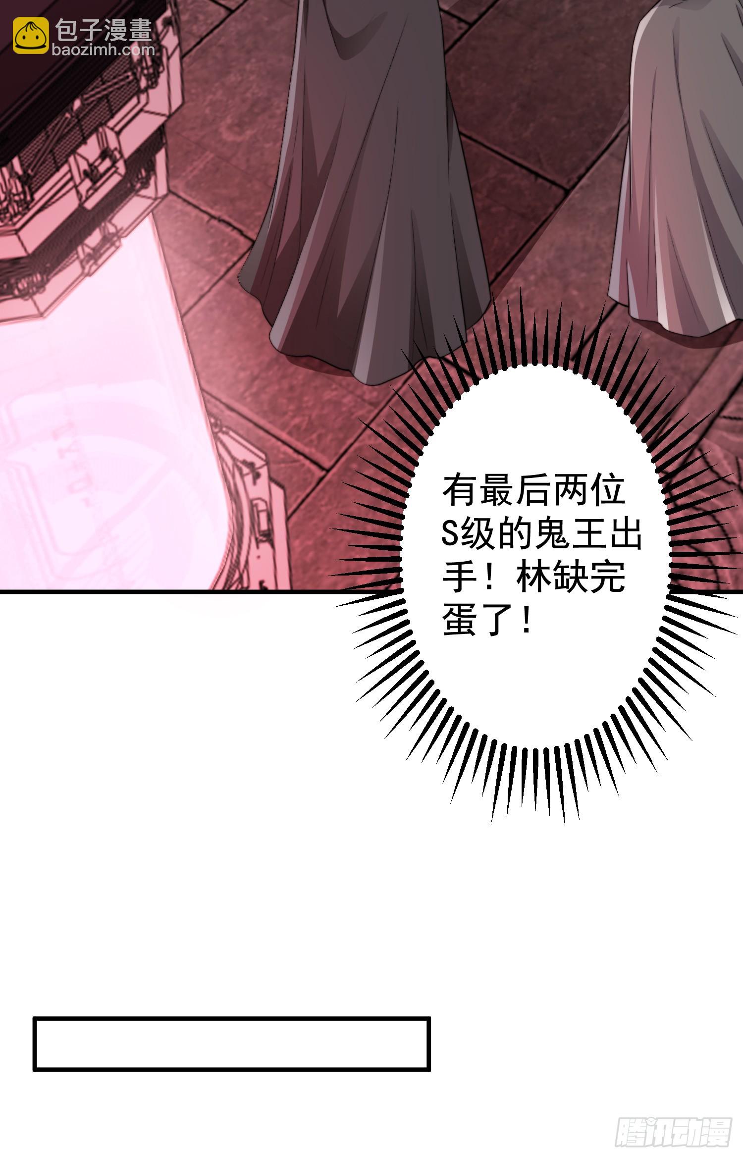 第117话 没有男人的城市！(1/2)-第118话