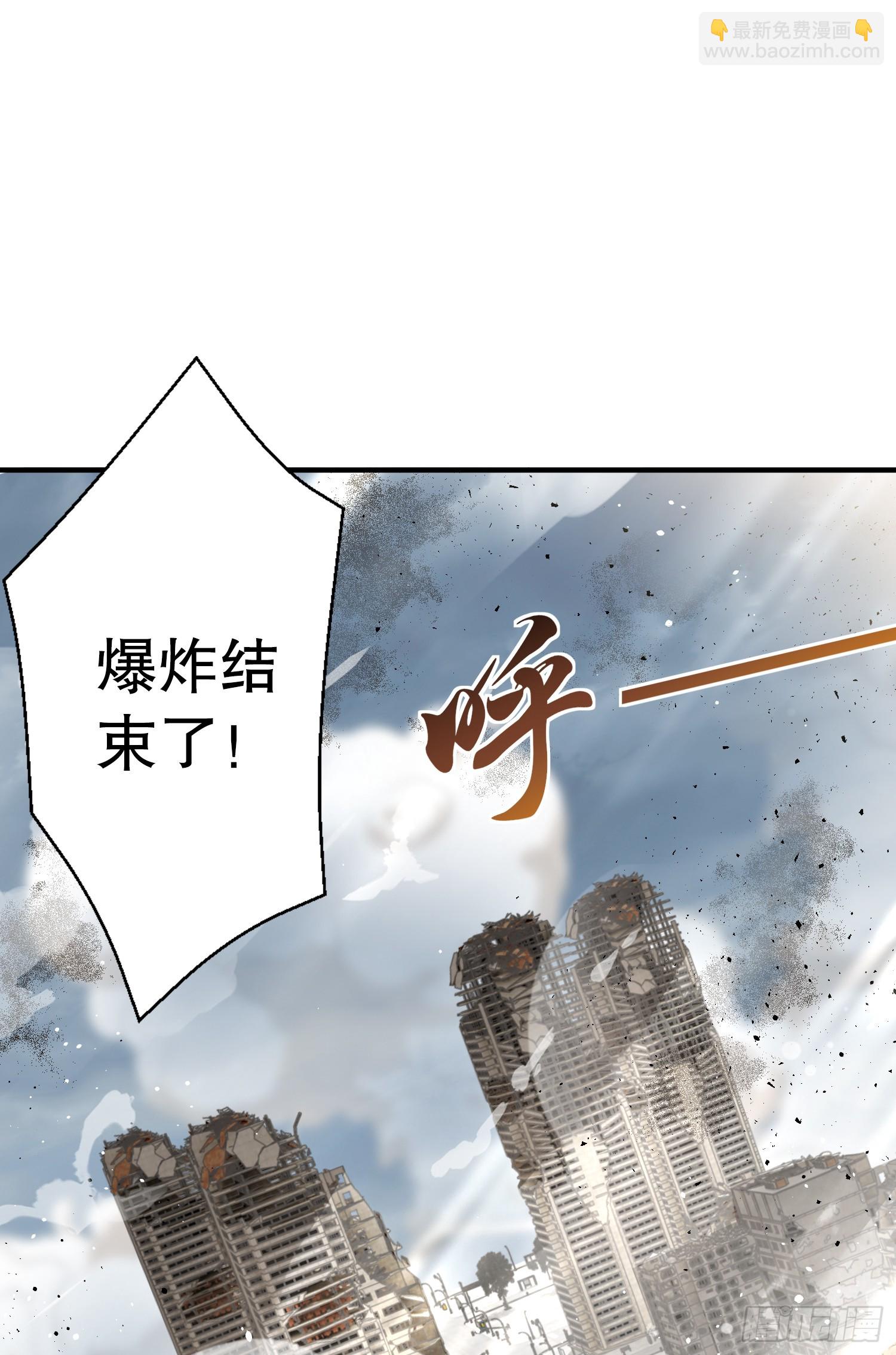第117话 没有男人的城市！(1/2)-第118话
