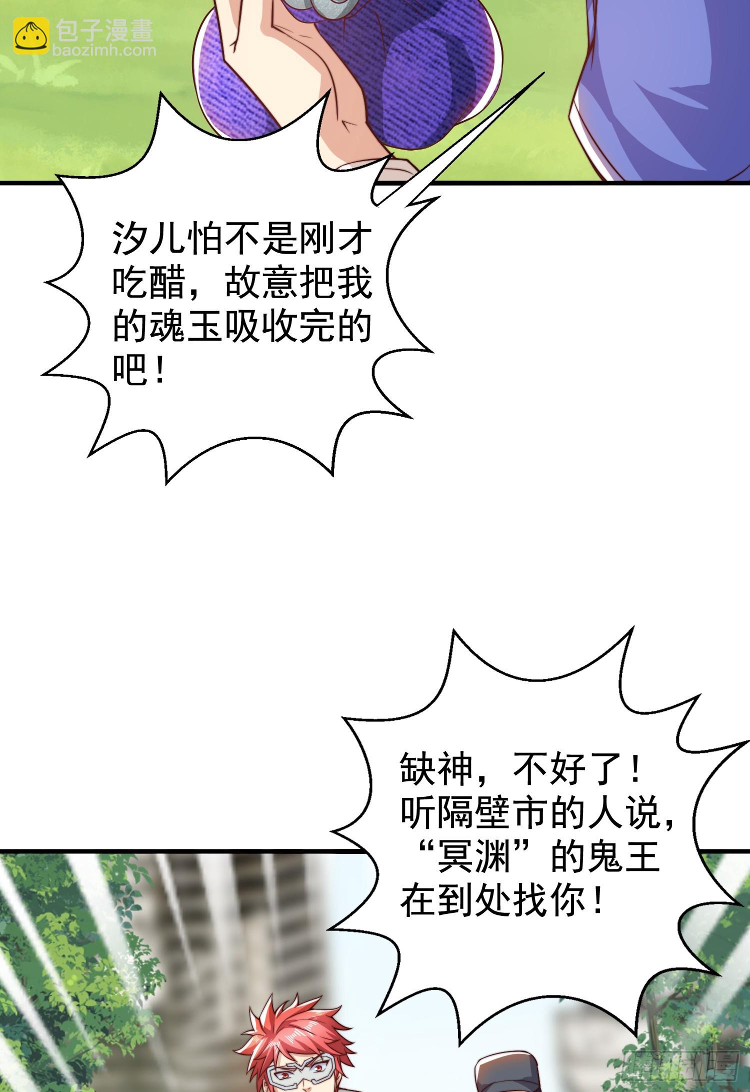 第117话 没有男人的城市！(1/2)-第118话