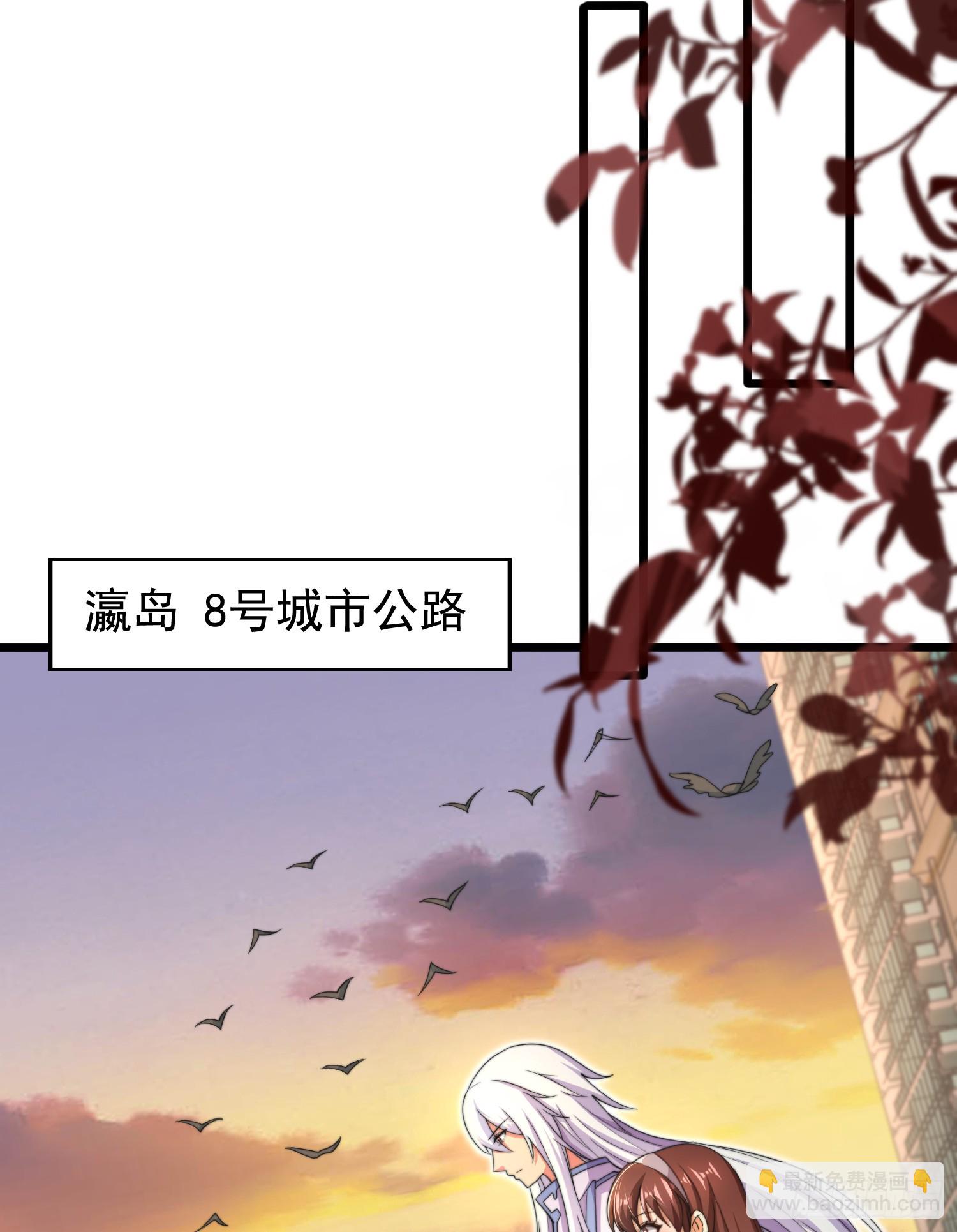 第117话 没有男人的城市！(1/2)-第118话