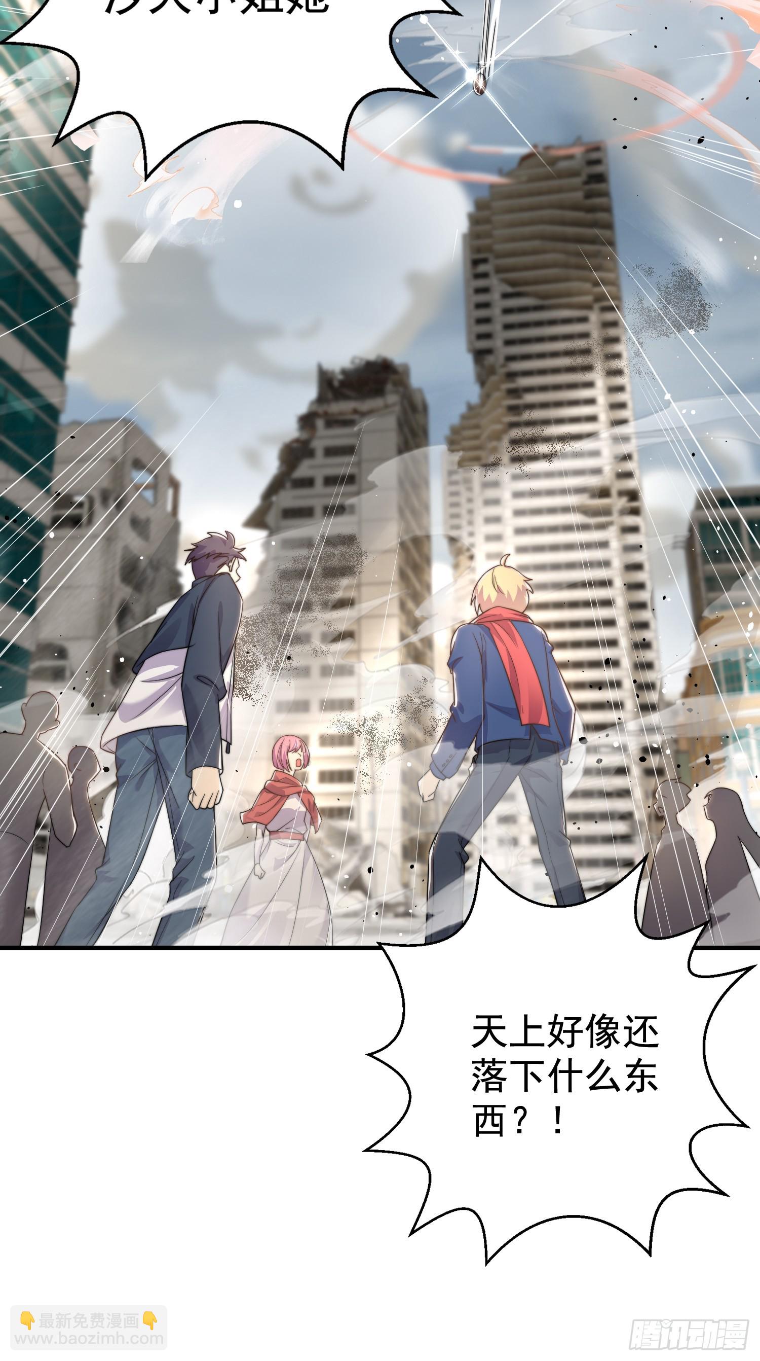 第117话 没有男人的城市！(1/2)-第118话