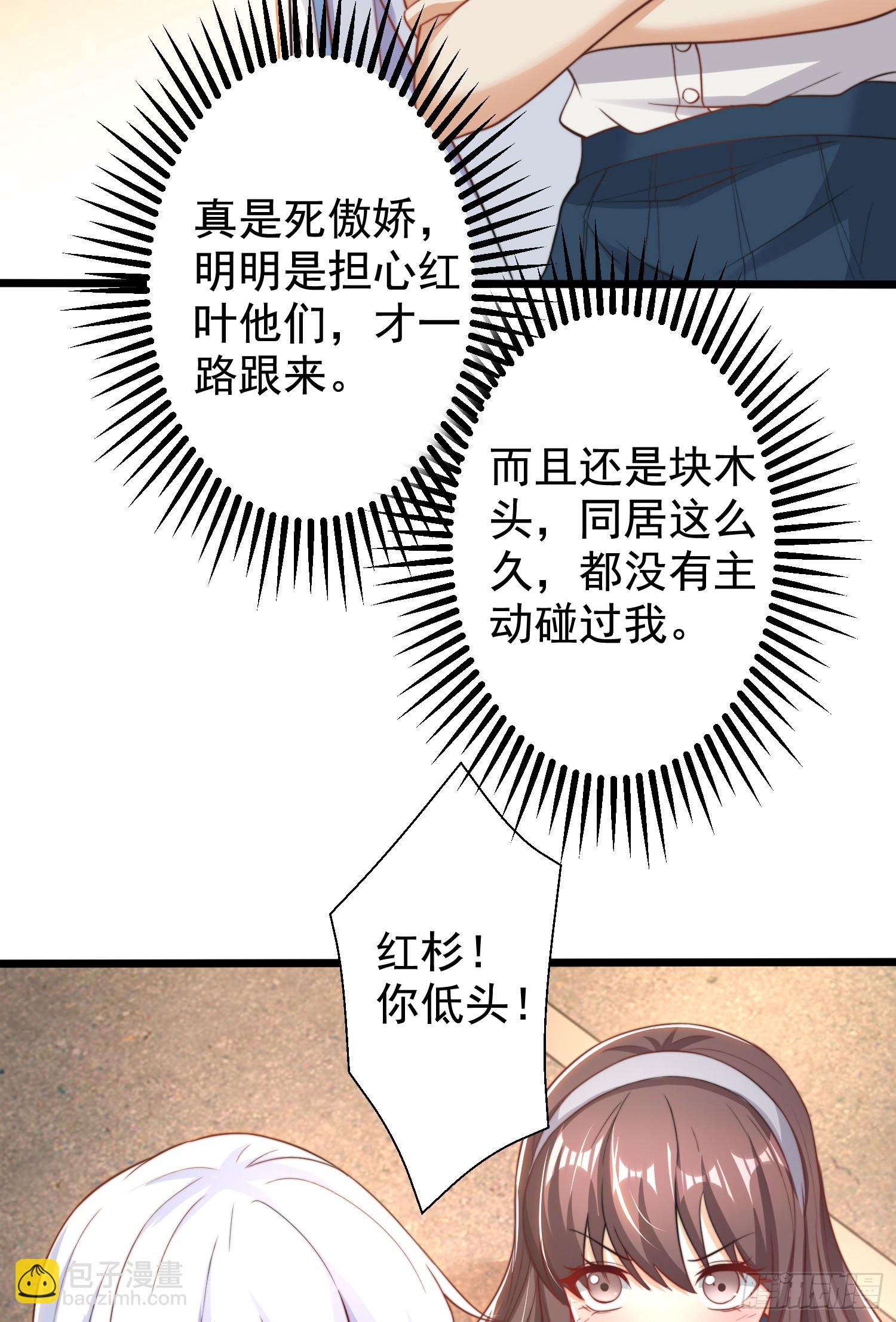 第117话 没有男人的城市！(1/2)-第118话