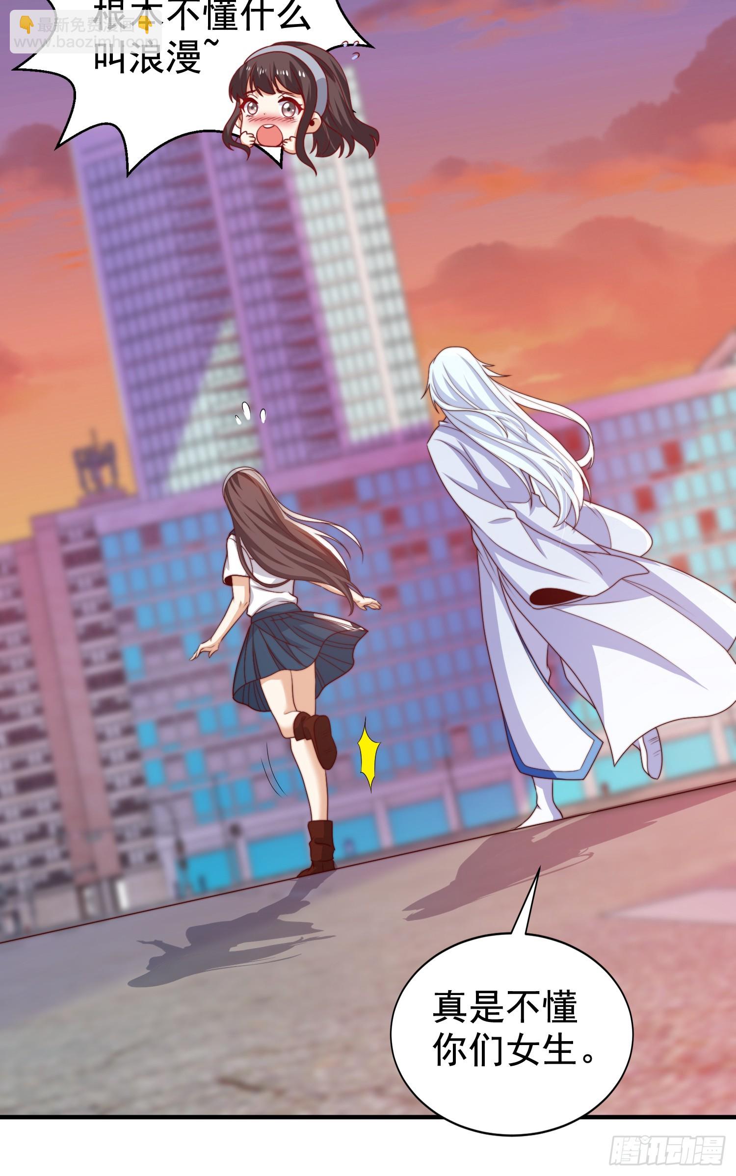 第117话 没有男人的城市！(1/2)-第118话