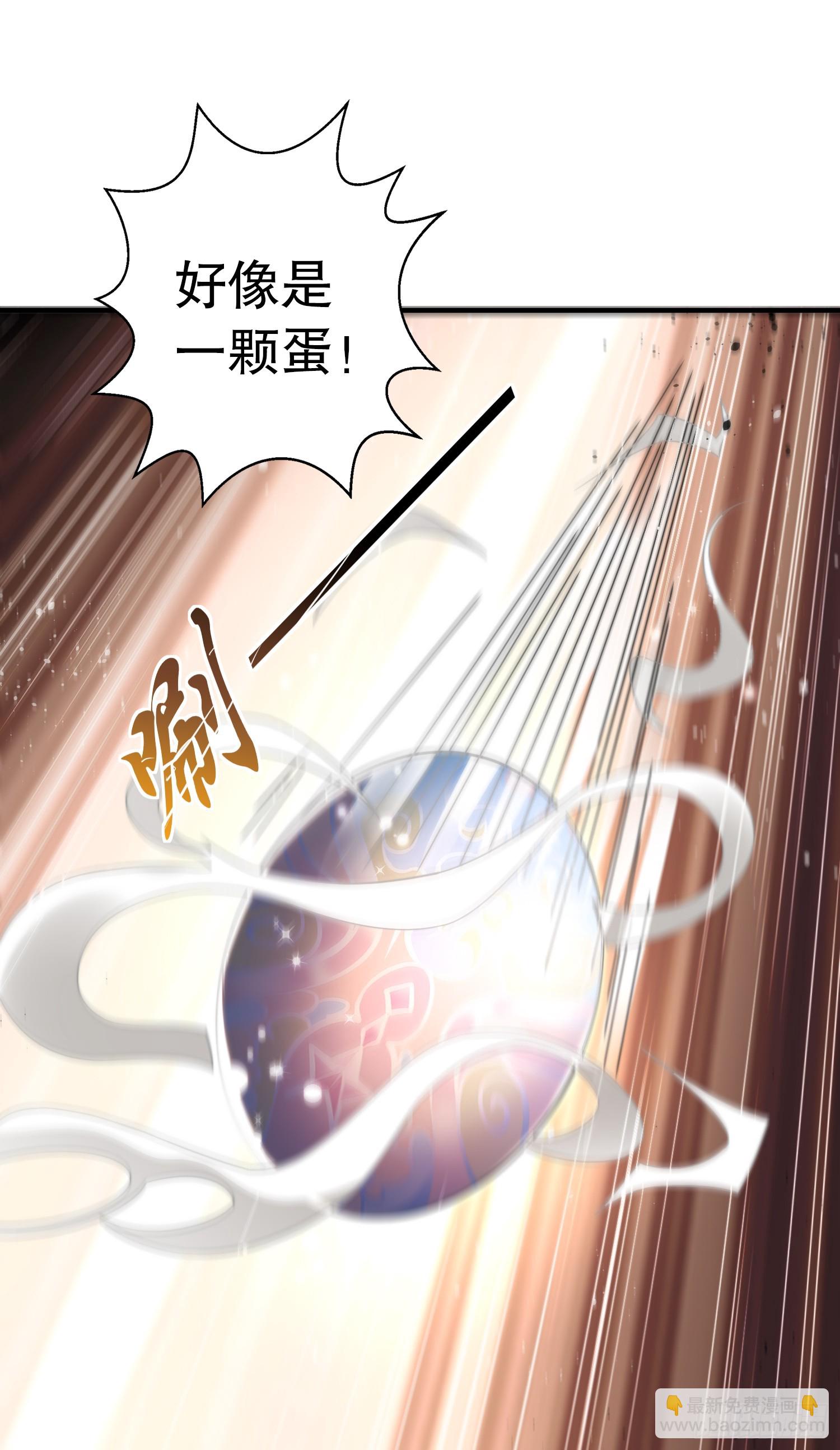 第117话 没有男人的城市！(1/2)-第118话