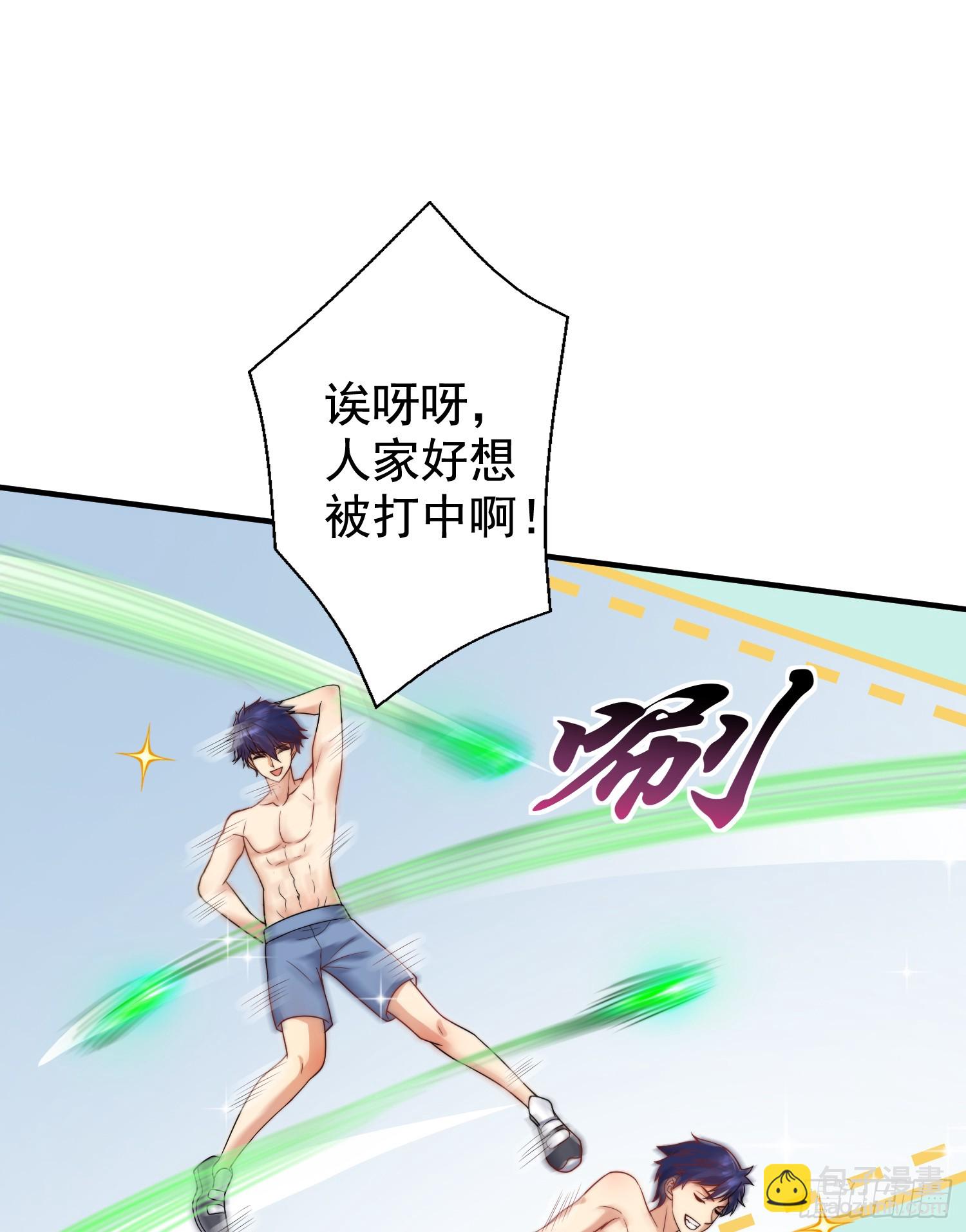 第119话 蜘蛛女王新妇罗！(1/2)-第120话
