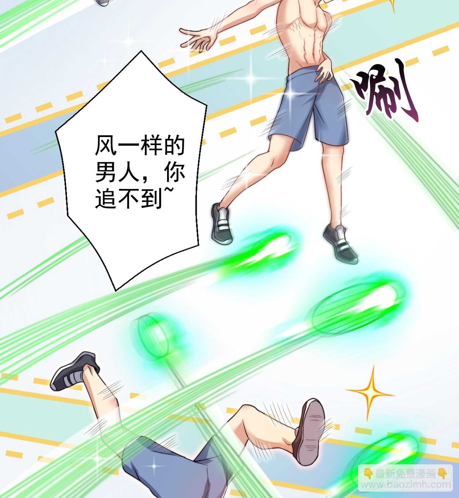 第119话 蜘蛛女王新妇罗！(1/2)-第120话