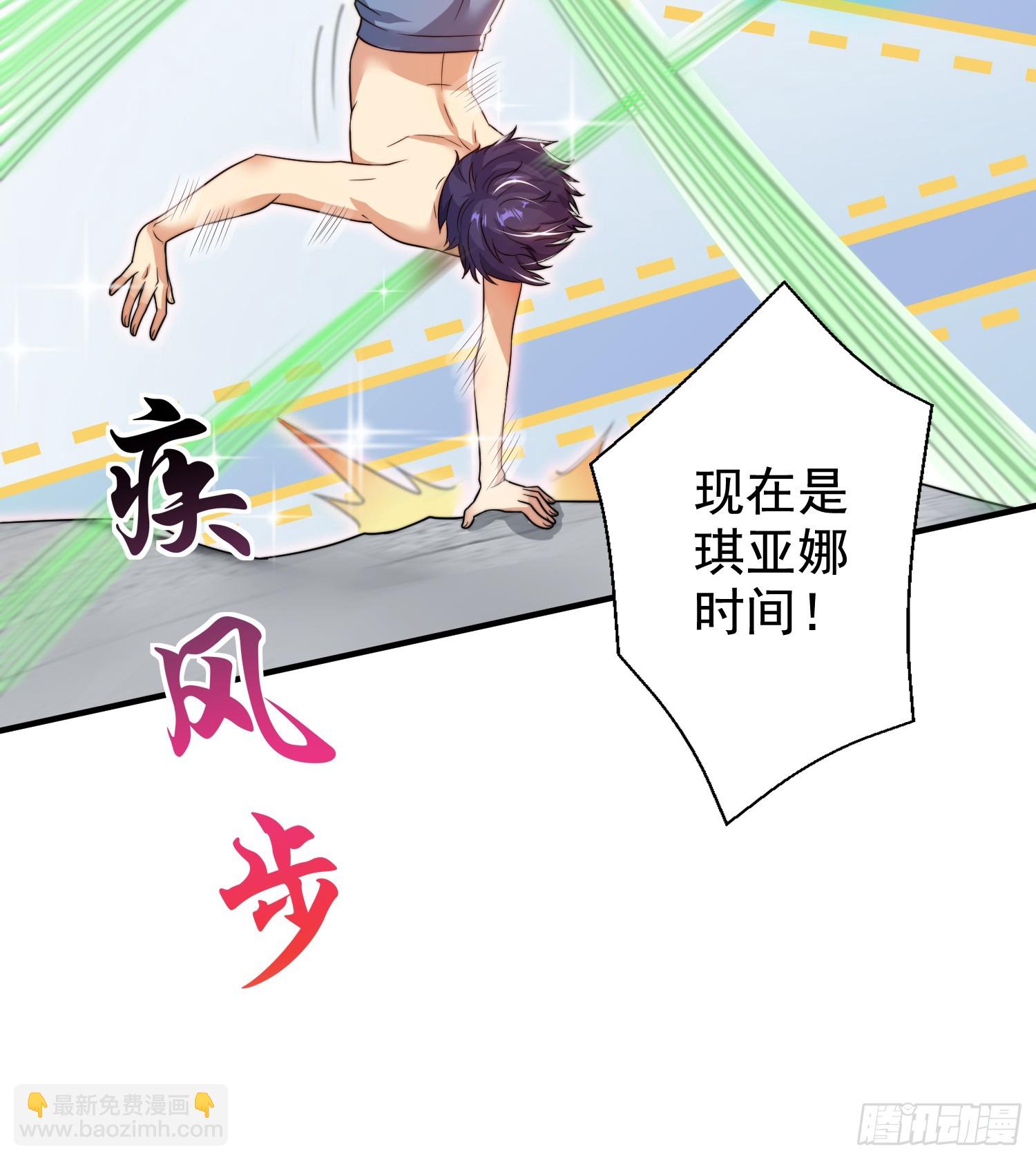 第119话 蜘蛛女王新妇罗！(1/2)-第120话