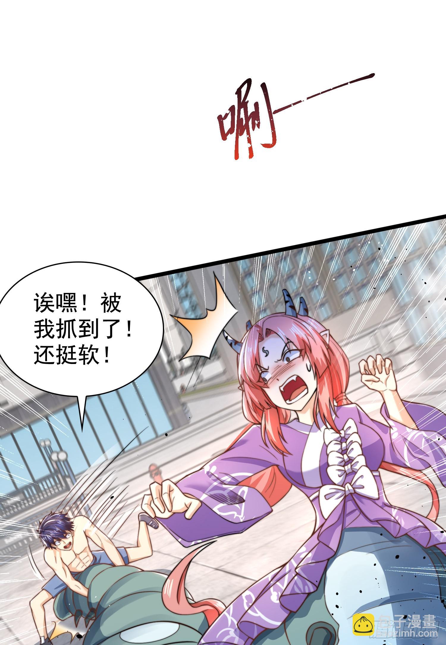 第119话 蜘蛛女王新妇罗！(1/2)-第120话