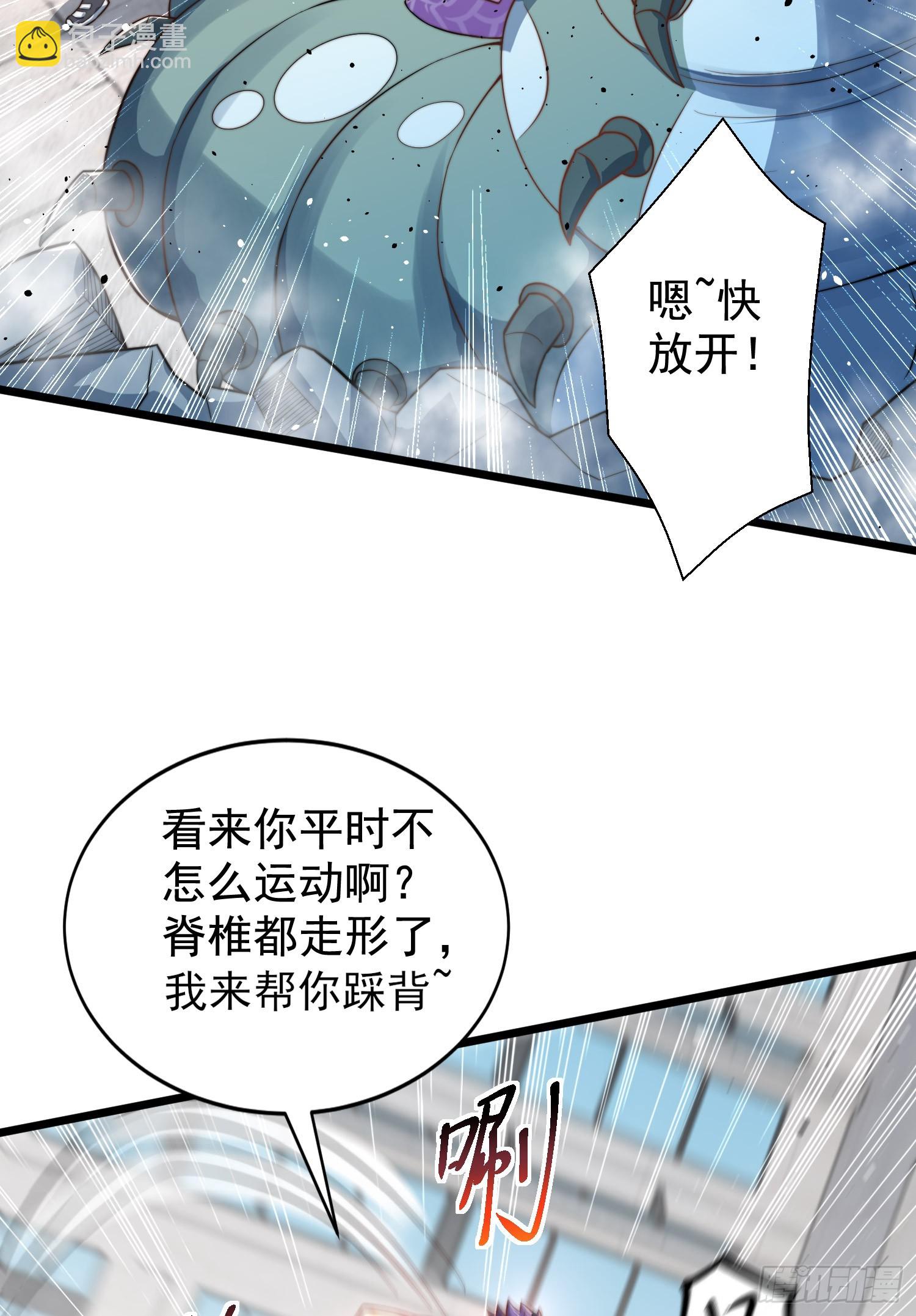第119话 蜘蛛女王新妇罗！(1/2)-第120话