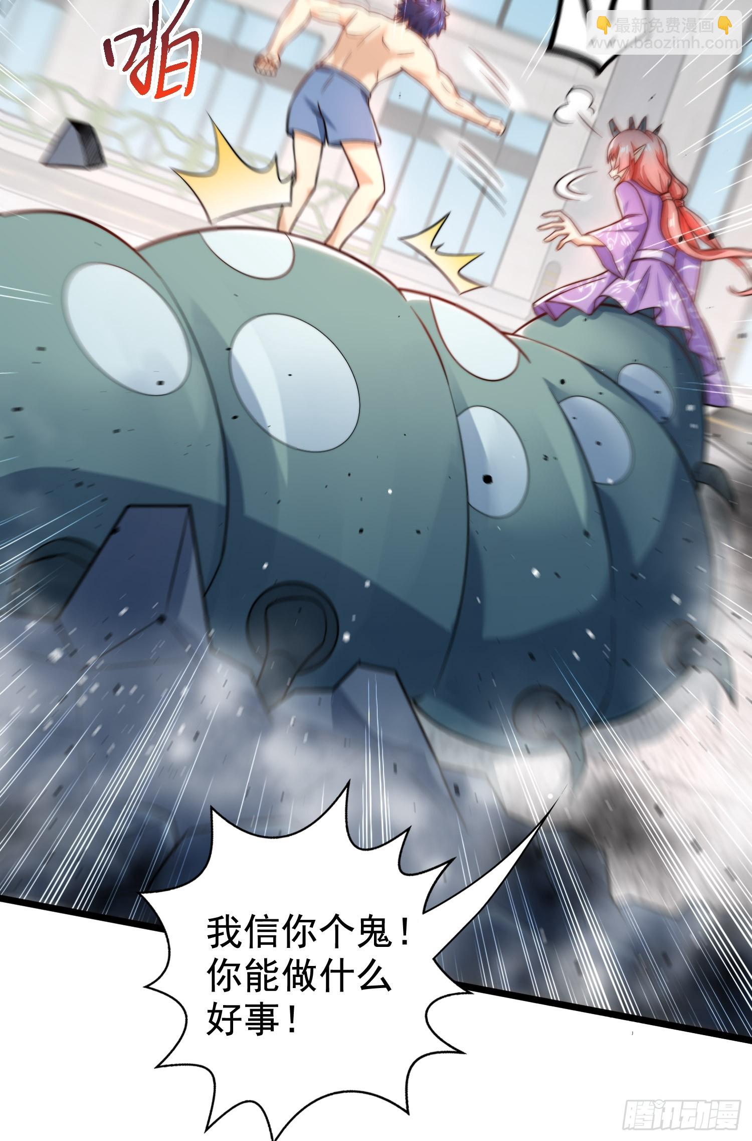第119话 蜘蛛女王新妇罗！(1/2)-第120话