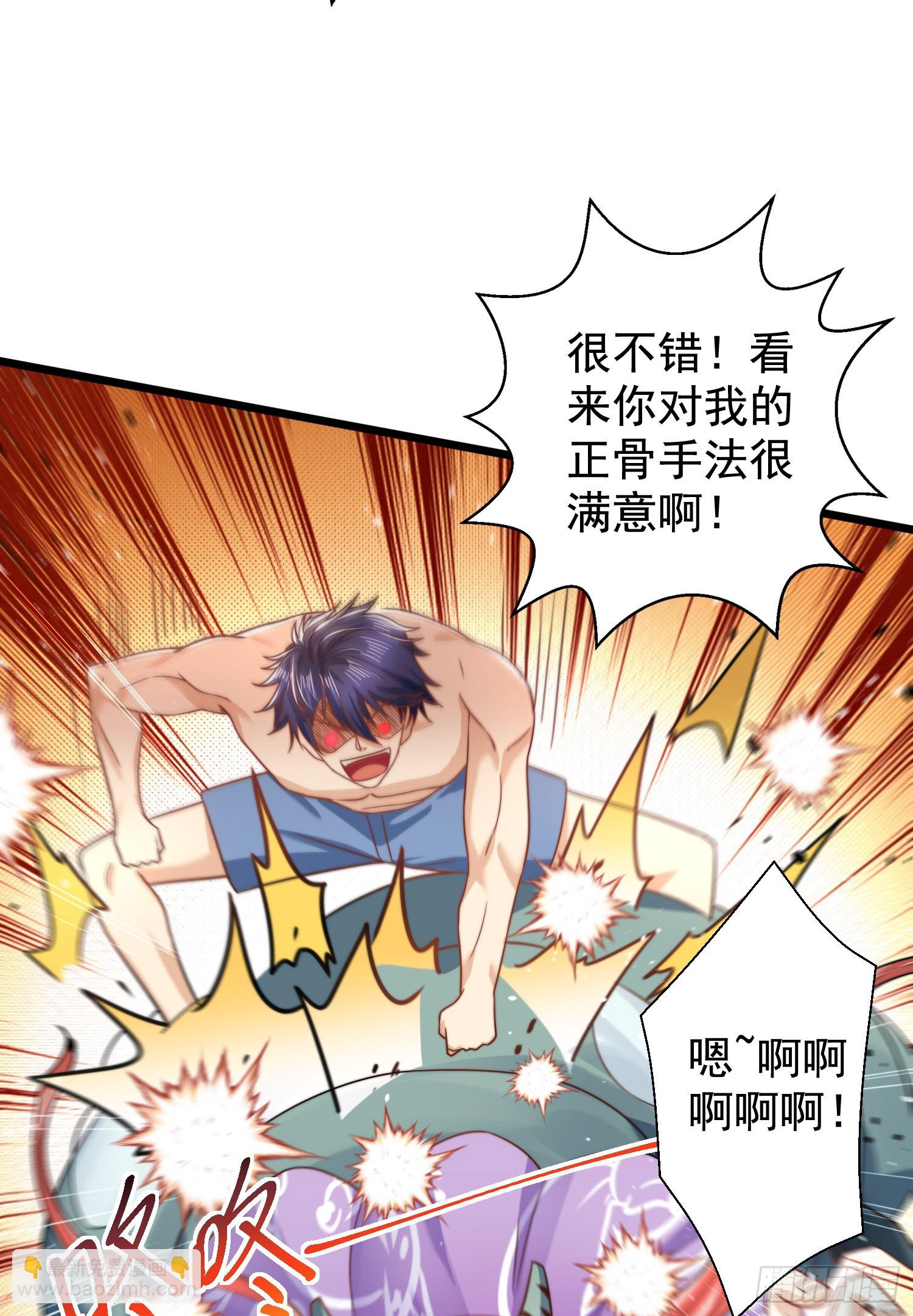第119话 蜘蛛女王新妇罗！(1/2)-第120话