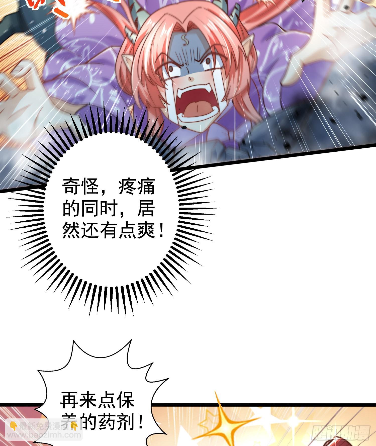 第119话 蜘蛛女王新妇罗！(1/2)-第120话
