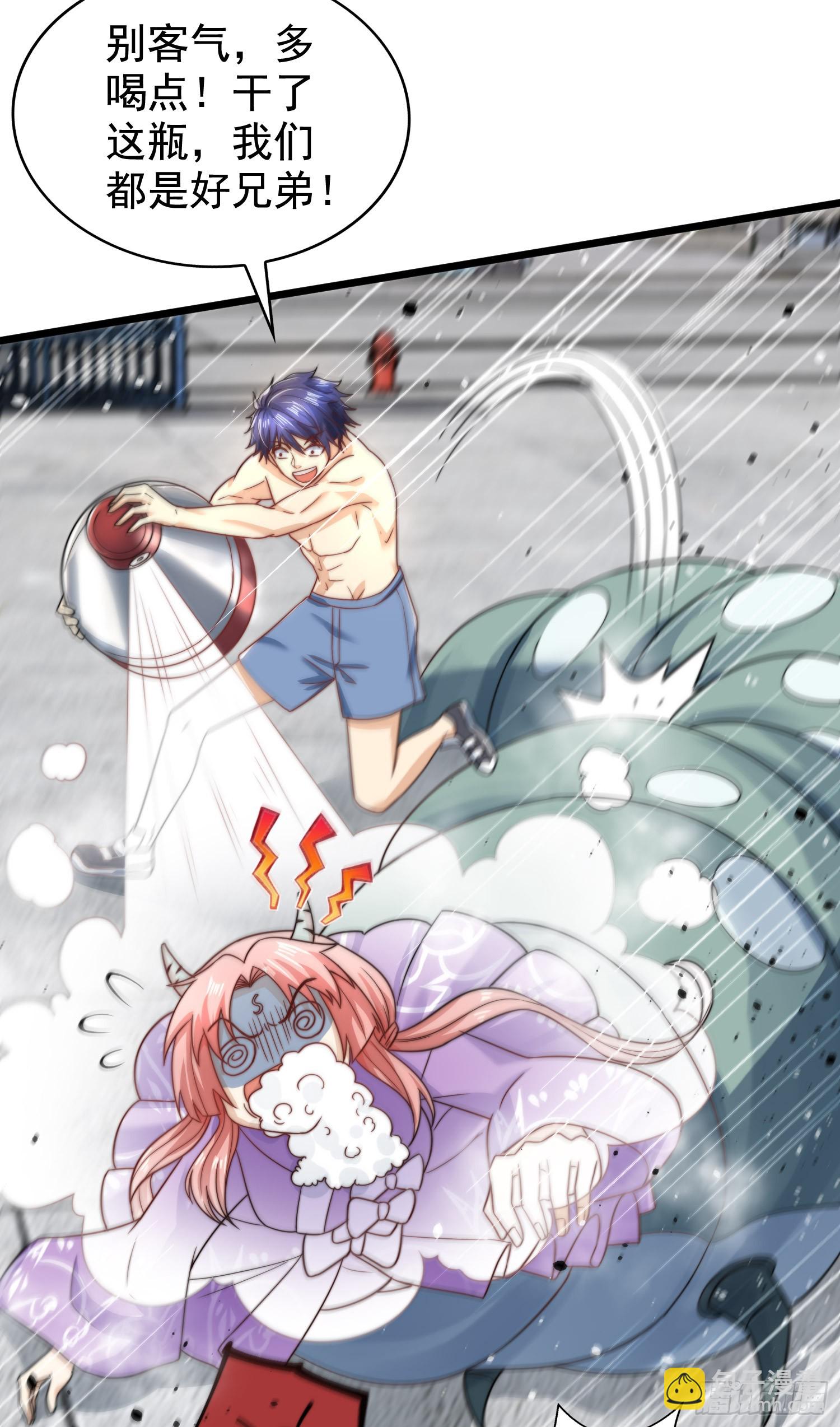 第119话 蜘蛛女王新妇罗！(1/2)-第120话
