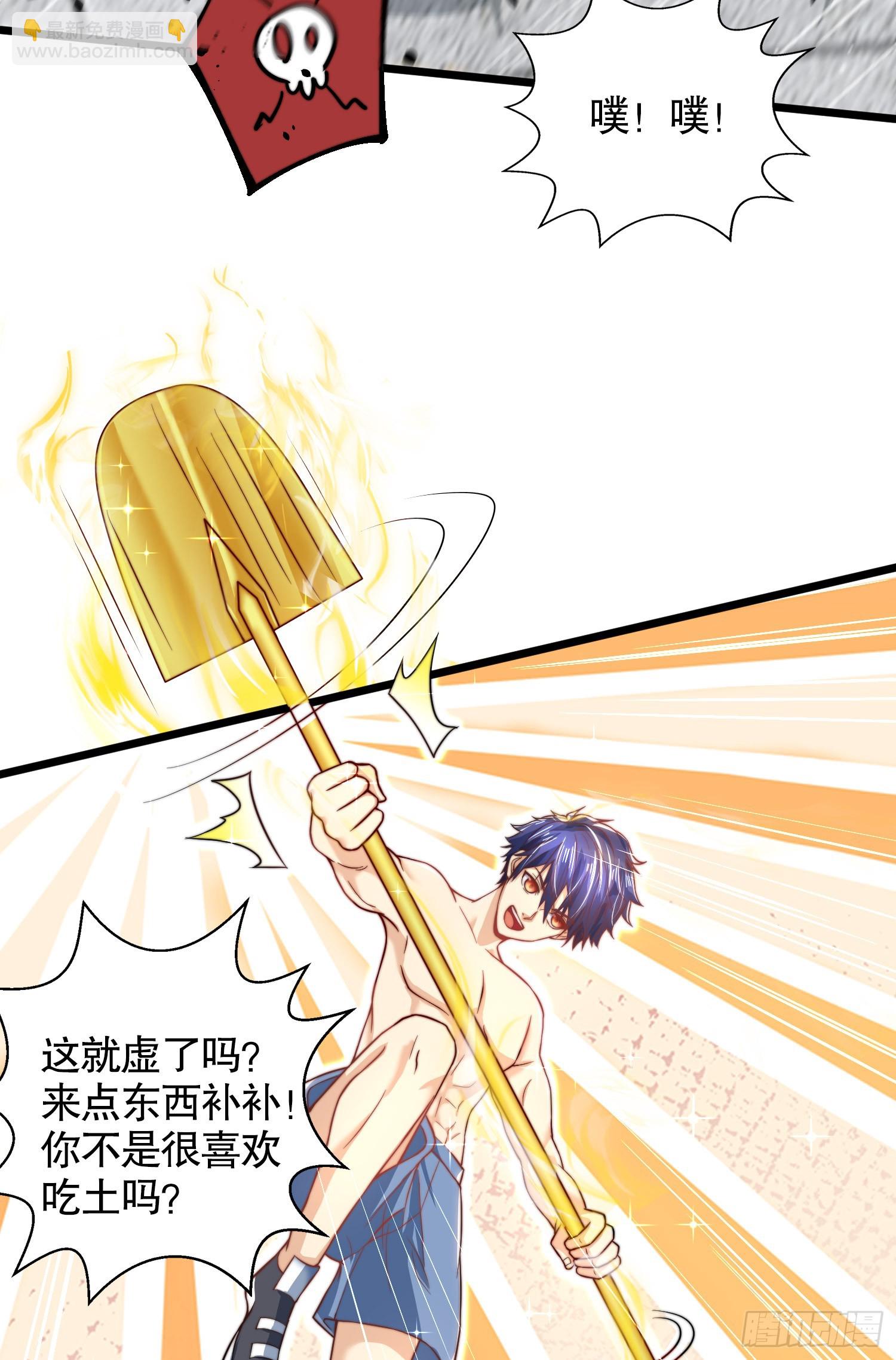 第119话 蜘蛛女王新妇罗！(1/2)-第120话
