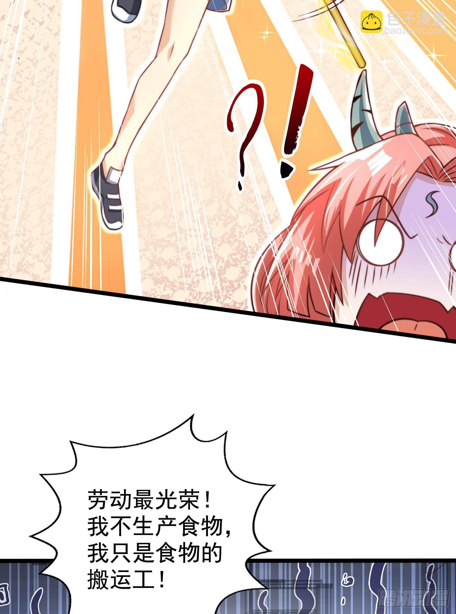 第119话 蜘蛛女王新妇罗！(1/2)-第120话