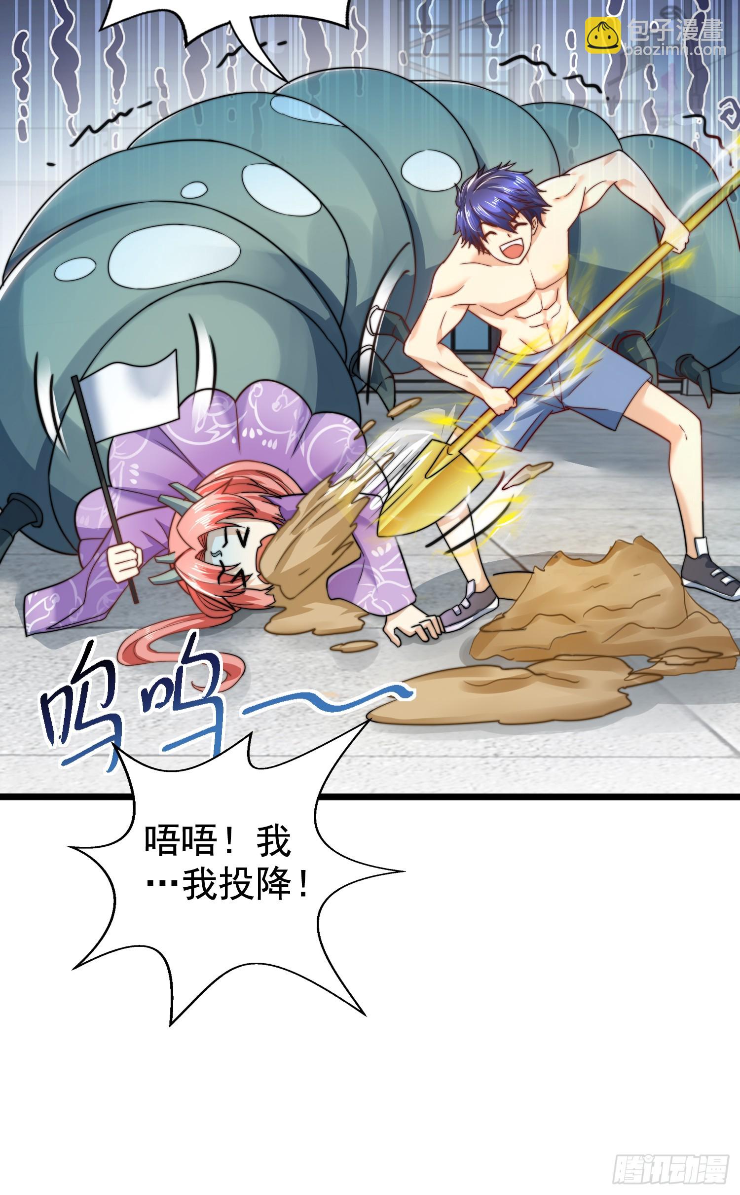 第119话 蜘蛛女王新妇罗！(1/2)-第120话