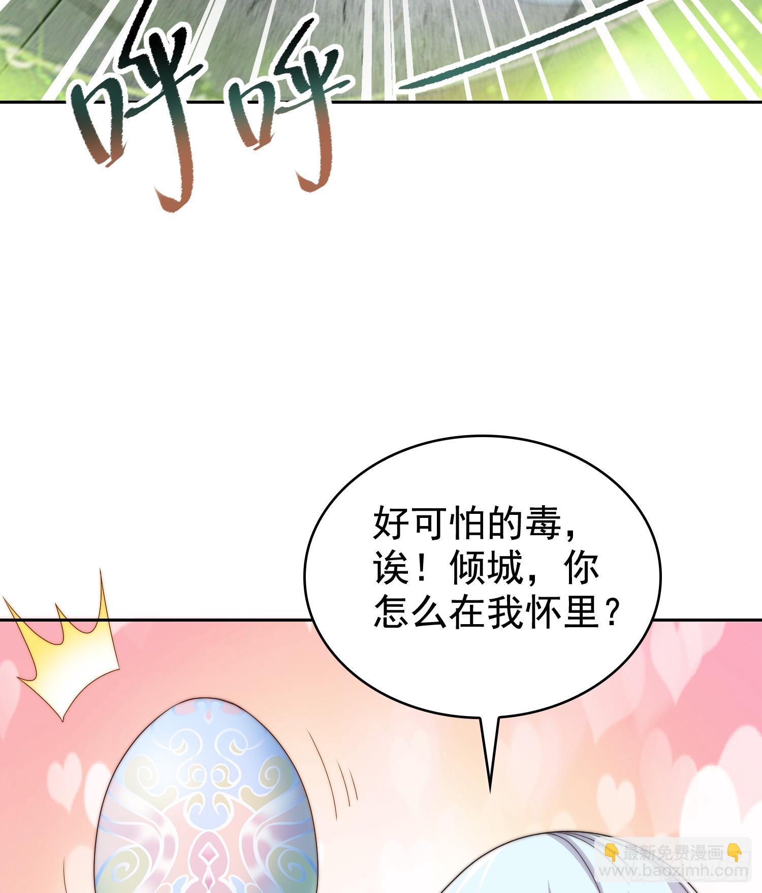 第119话 蜘蛛女王新妇罗！(1/2)-第120话