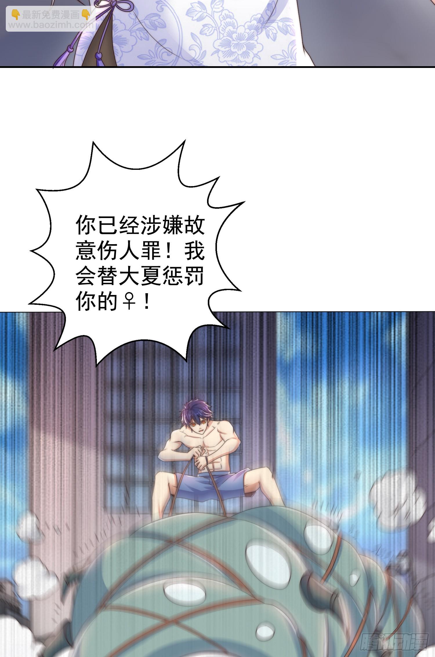 第119话 蜘蛛女王新妇罗！(1/2)-第120话