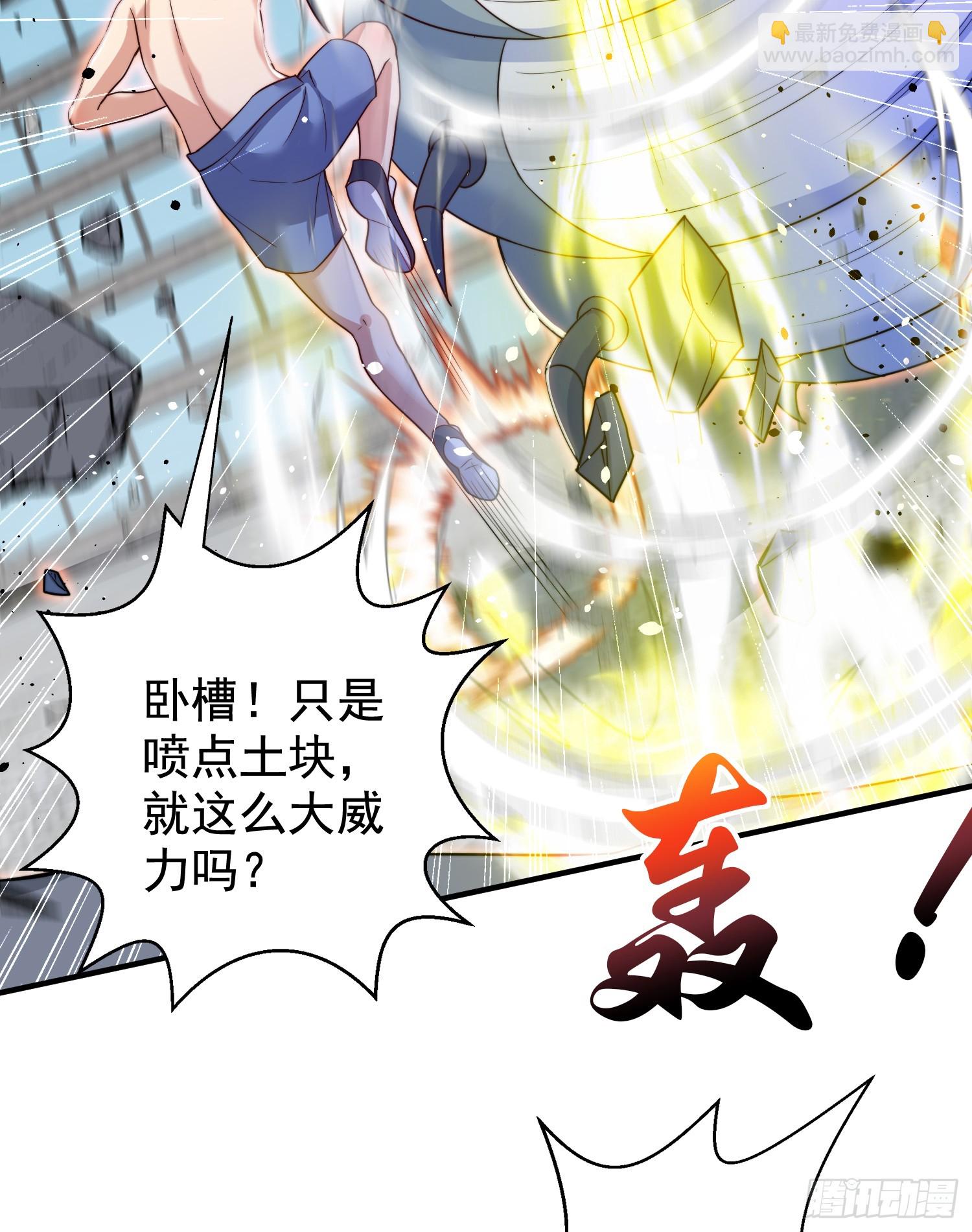 第119话 蜘蛛女王新妇罗！(1/2)-第120话