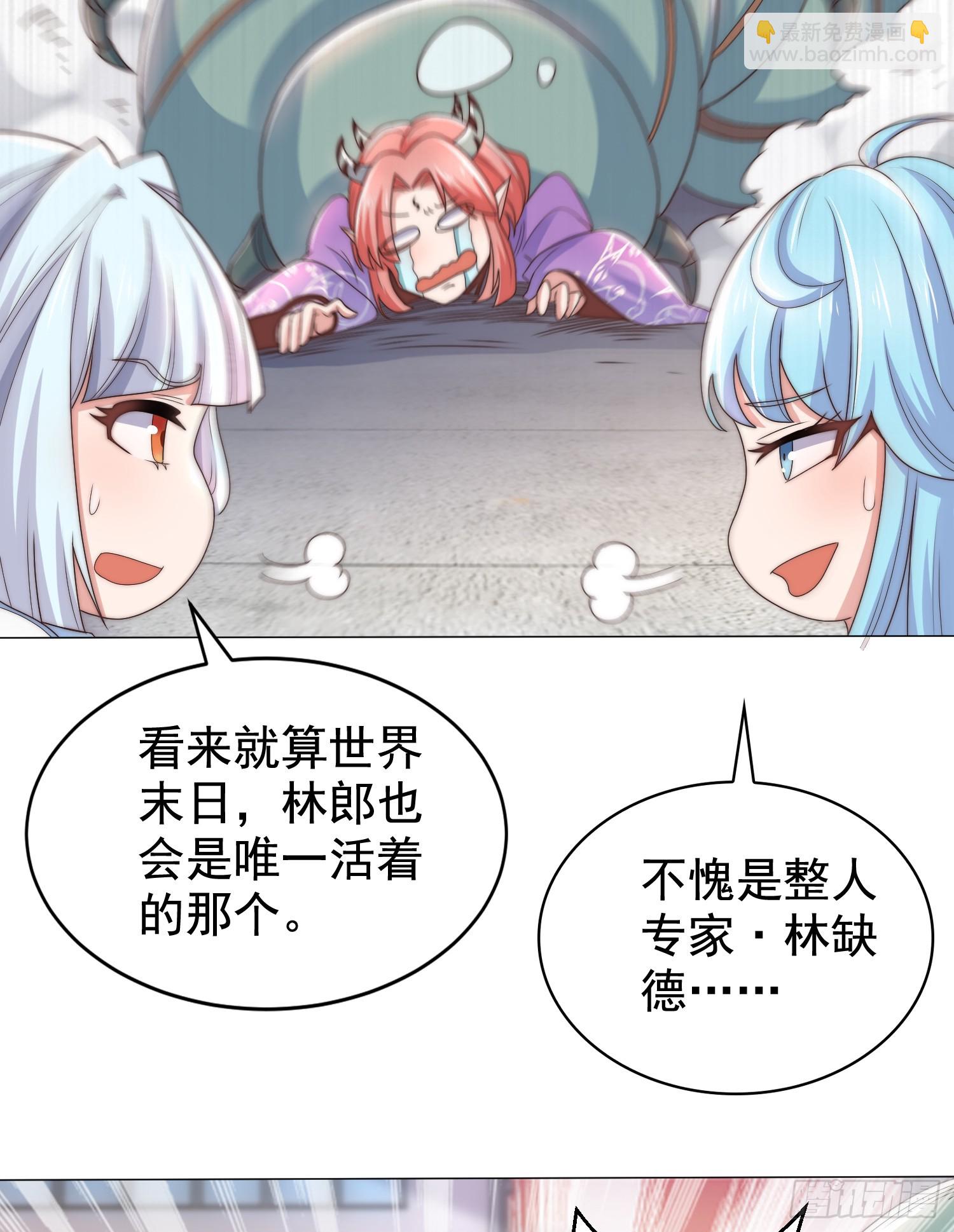 第119话 蜘蛛女王新妇罗！(1/2)-第120话